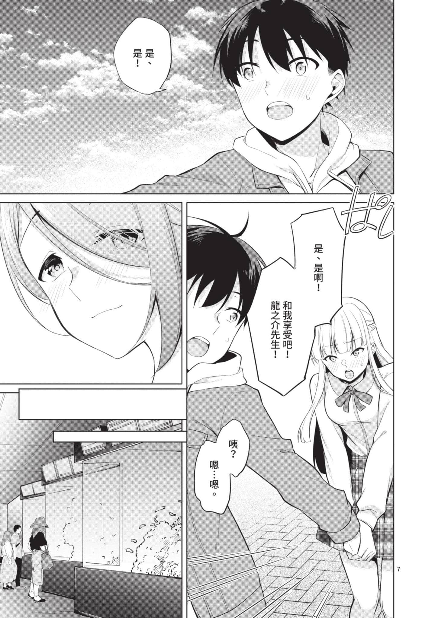 Page 104
