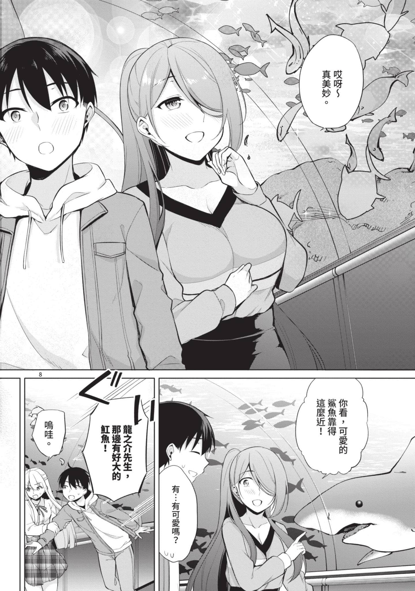 Page 105