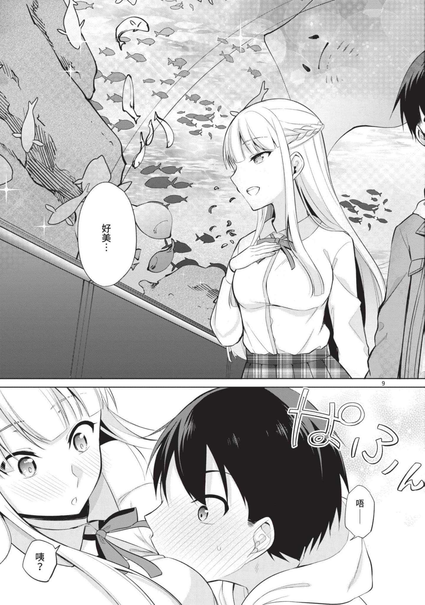 Page 106