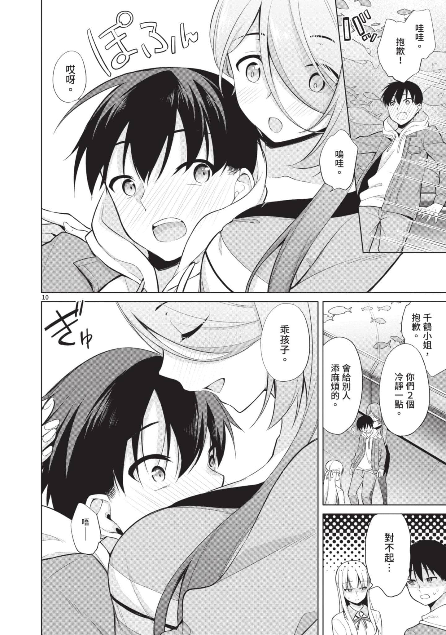 Page 107