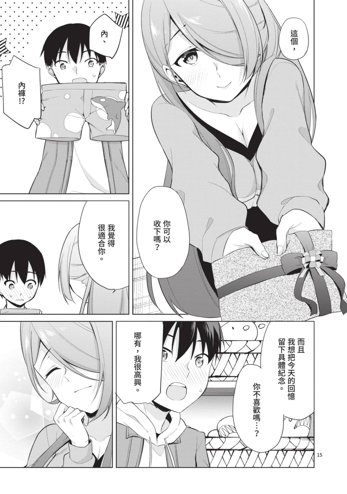 Page 112