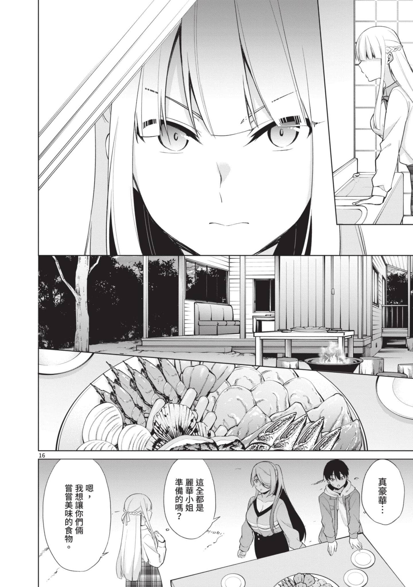 Page 113