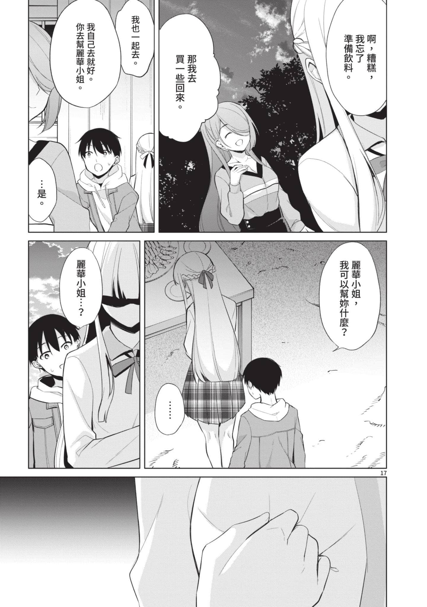 Page 114