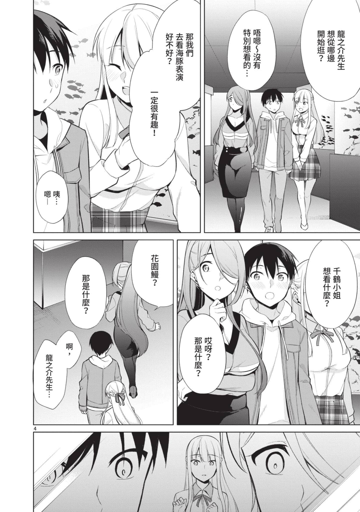 Page 119