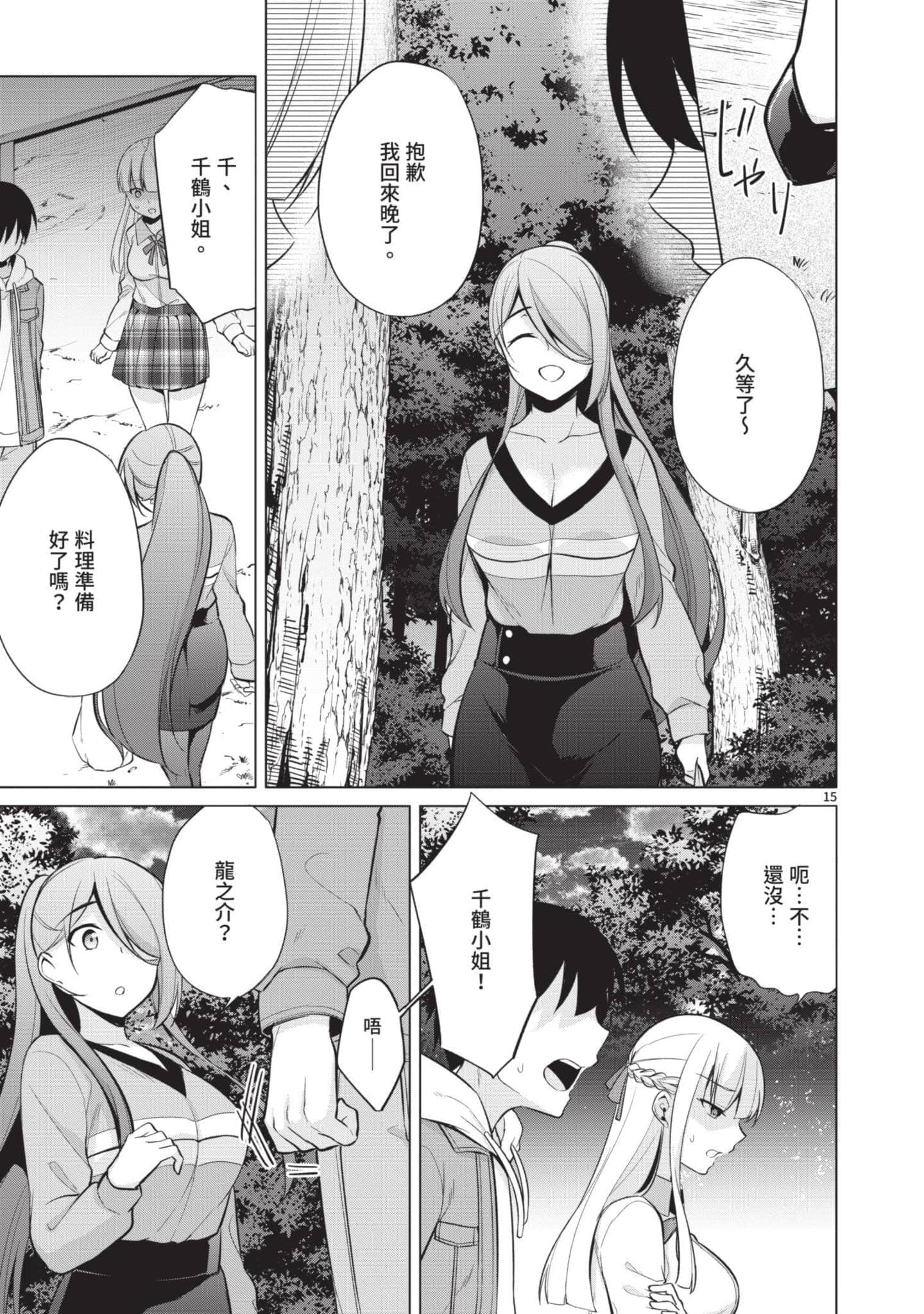 Page 130
