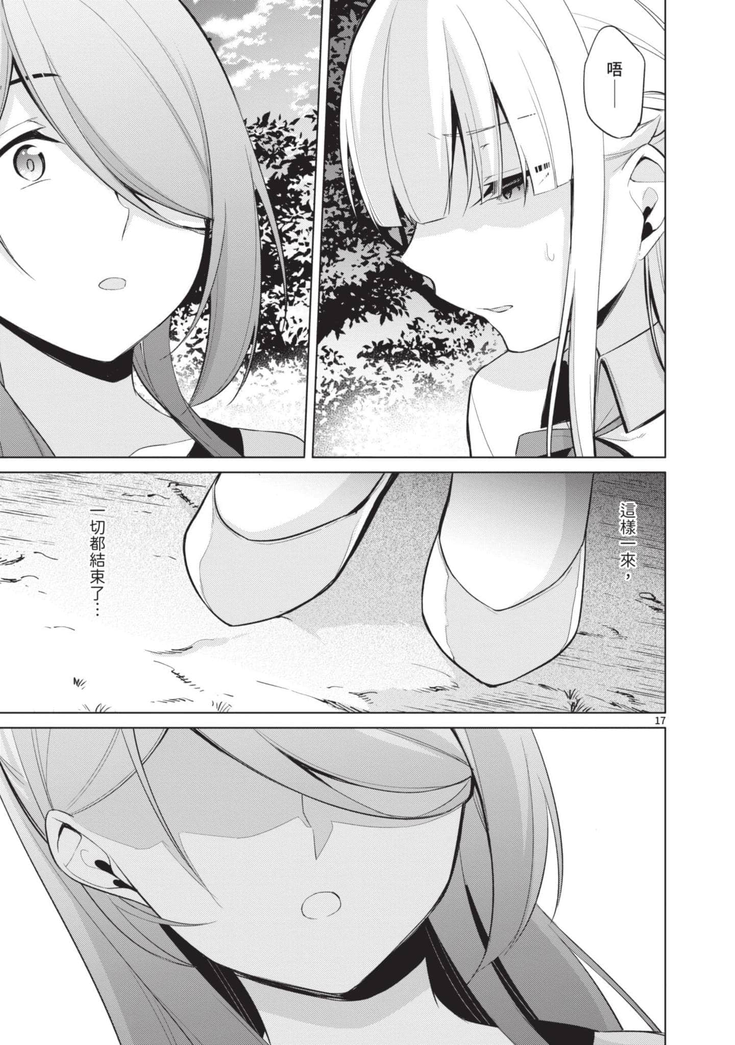 Page 132