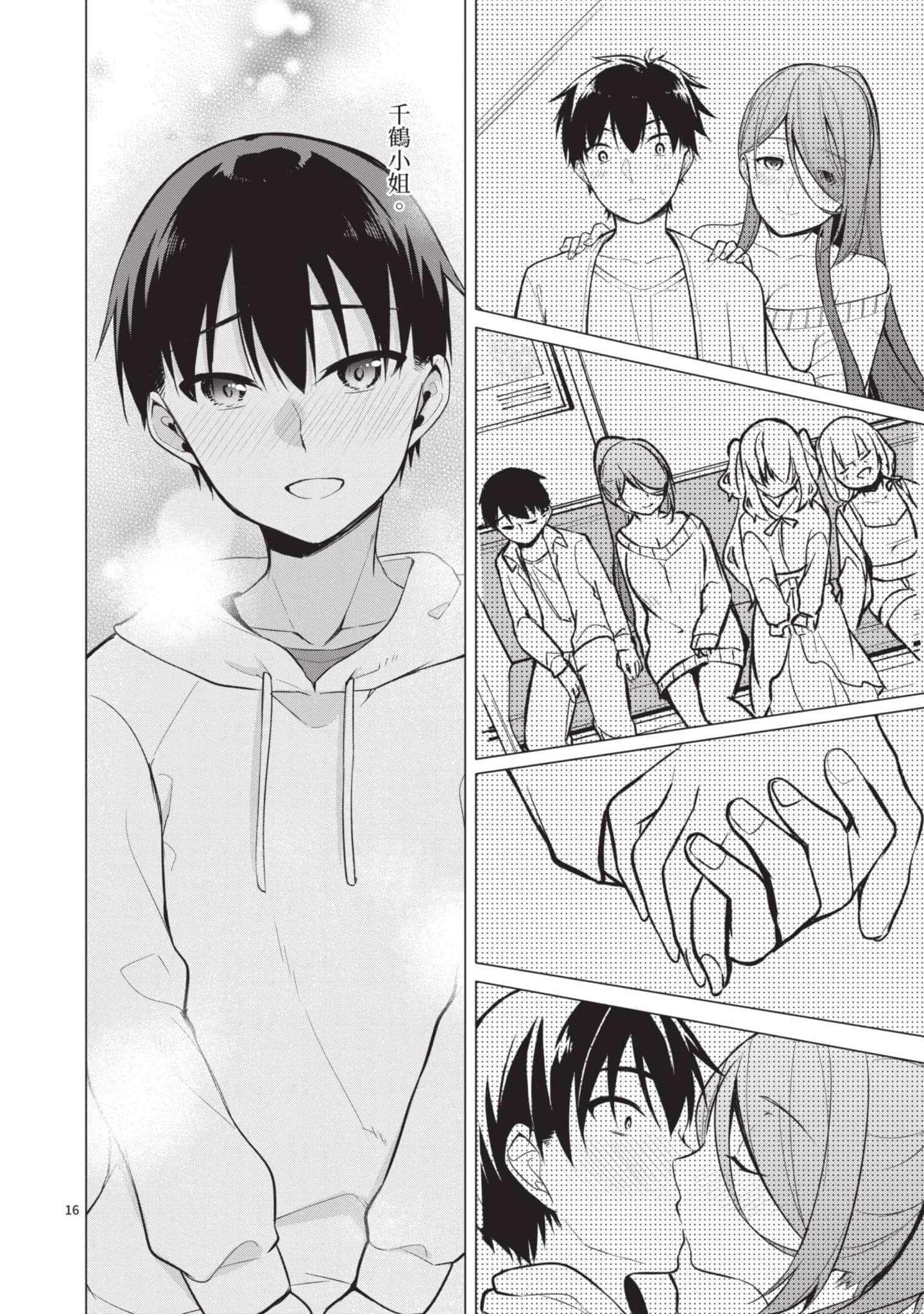 Page 151