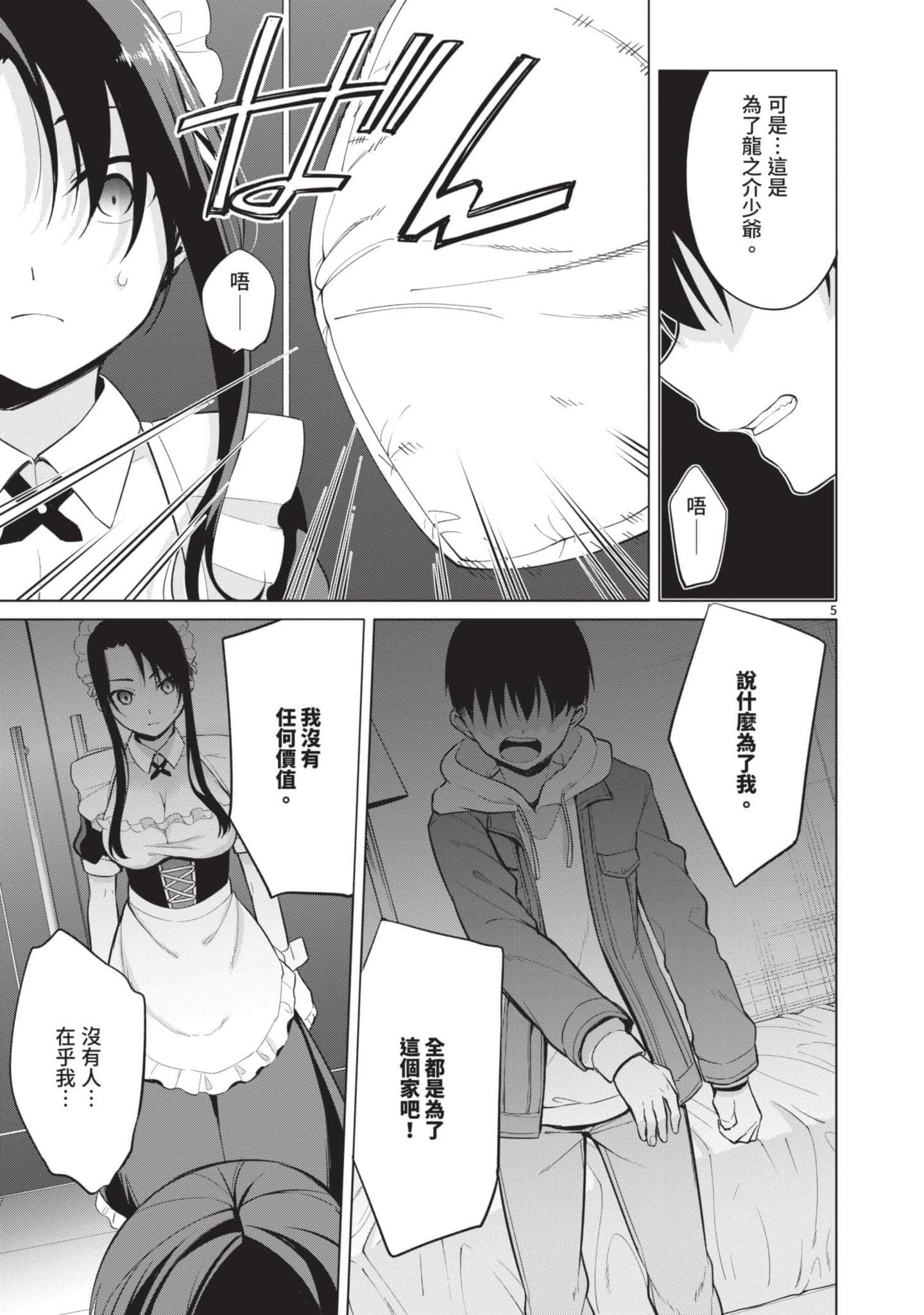 Page 158