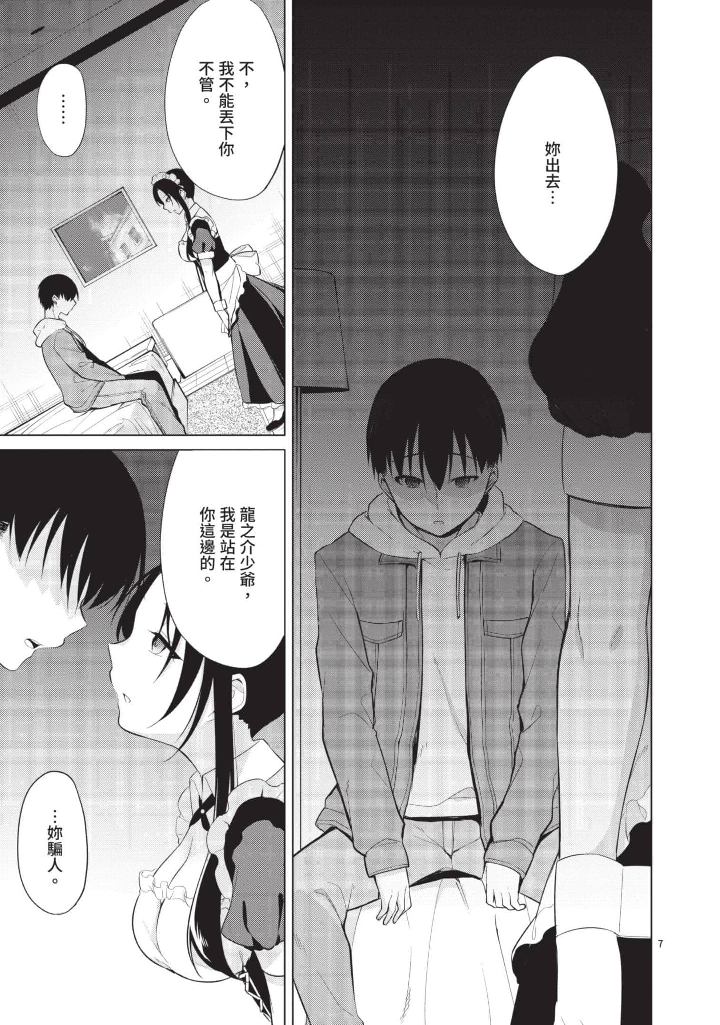 Page 160