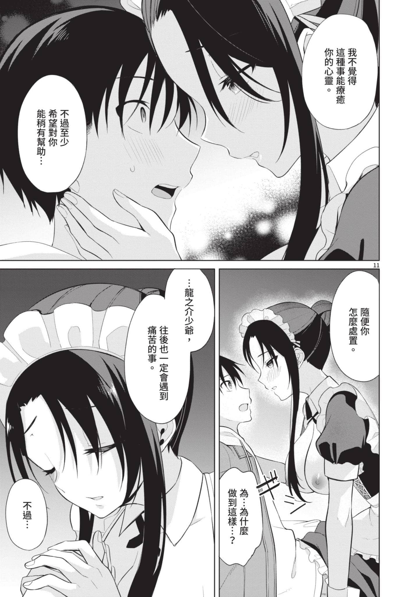 Page 164