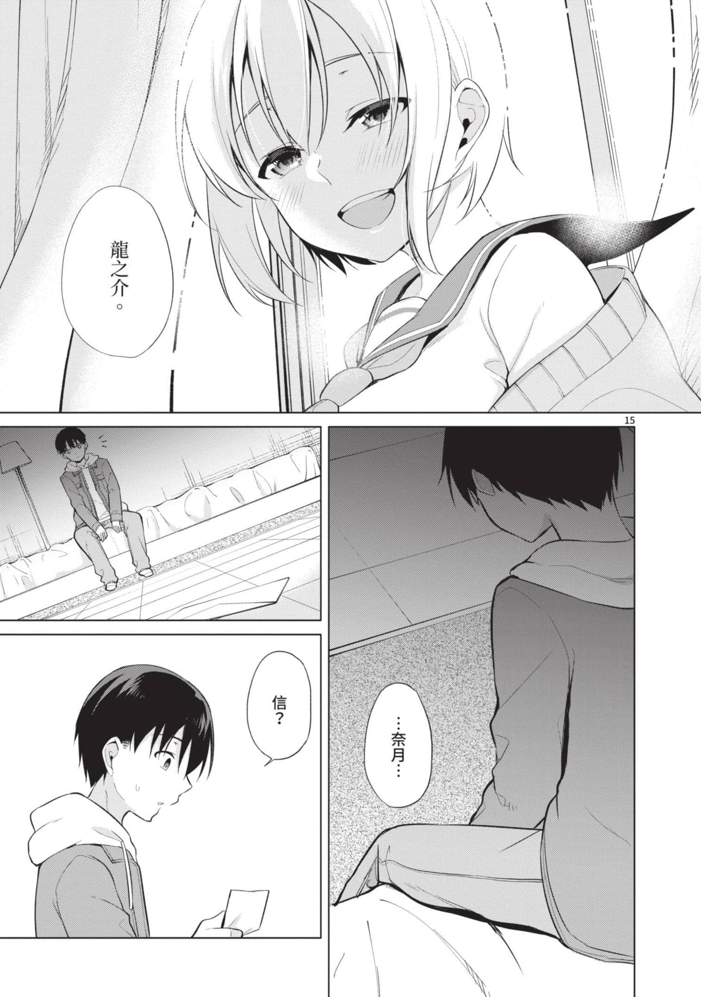 Page 168