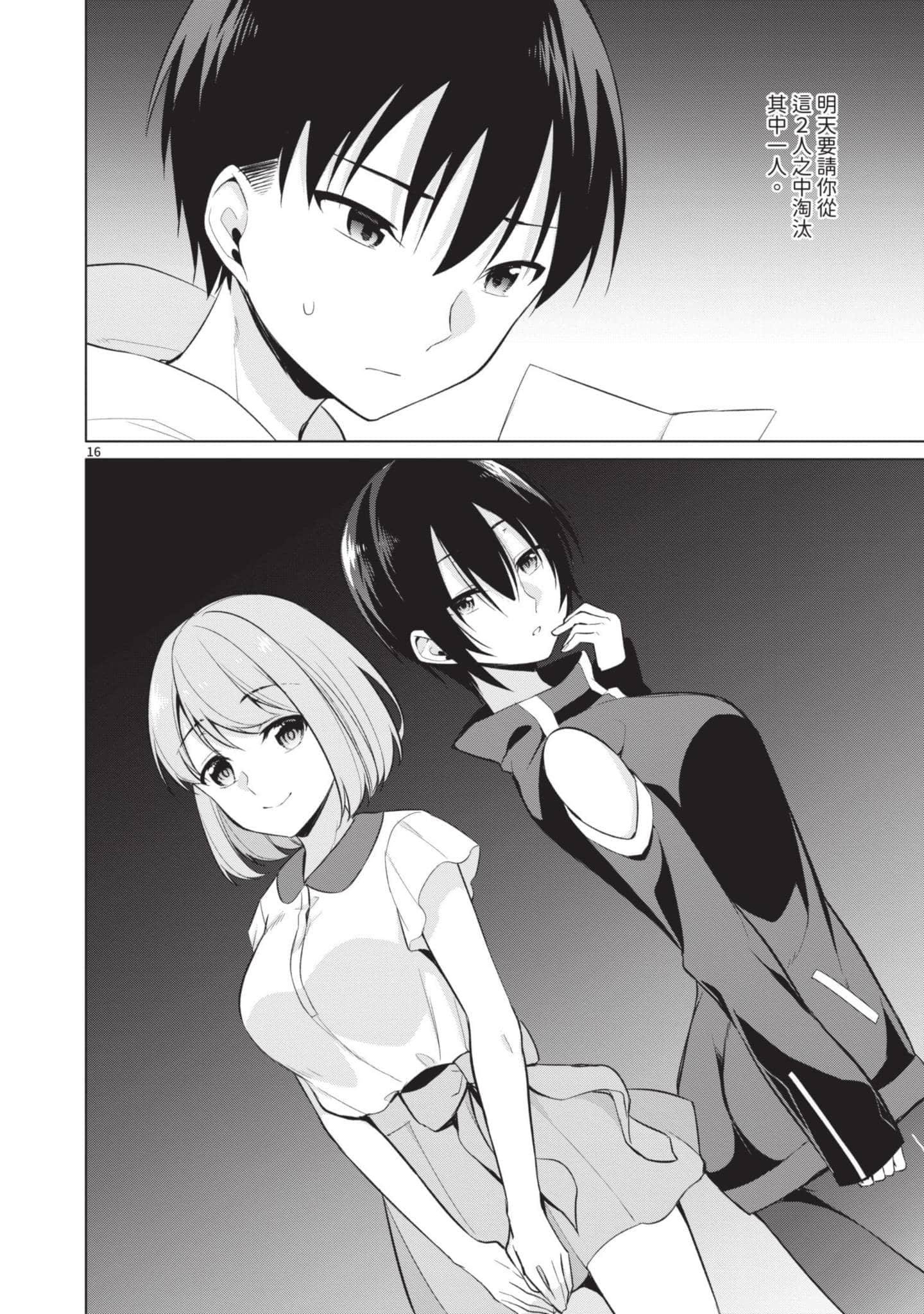 Page 169