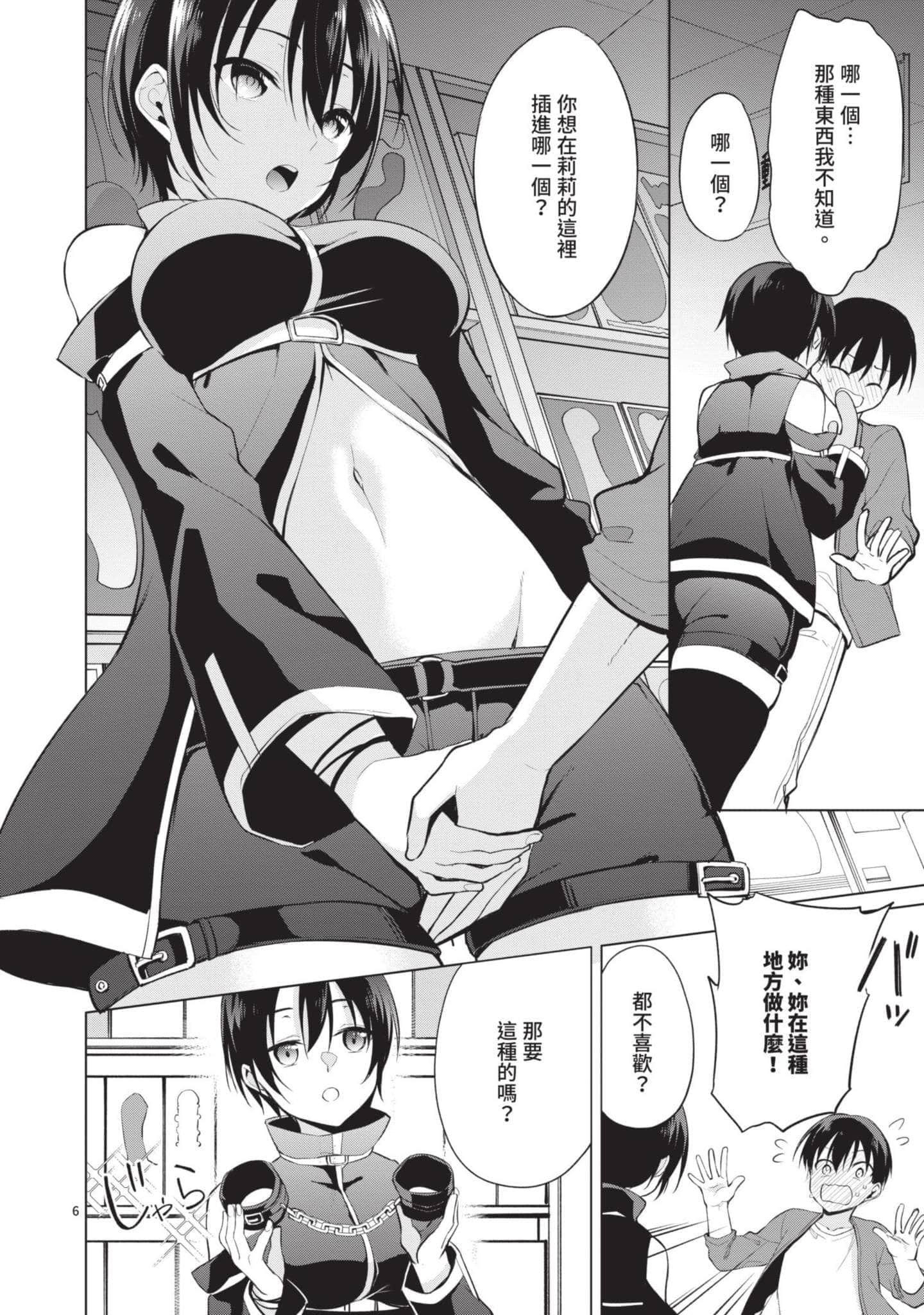 Page 175