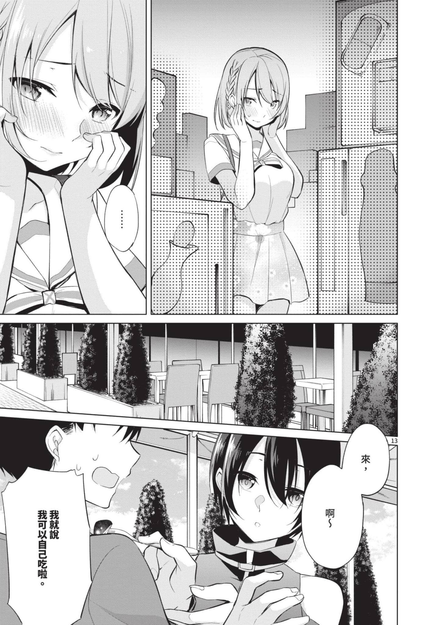 Page 182