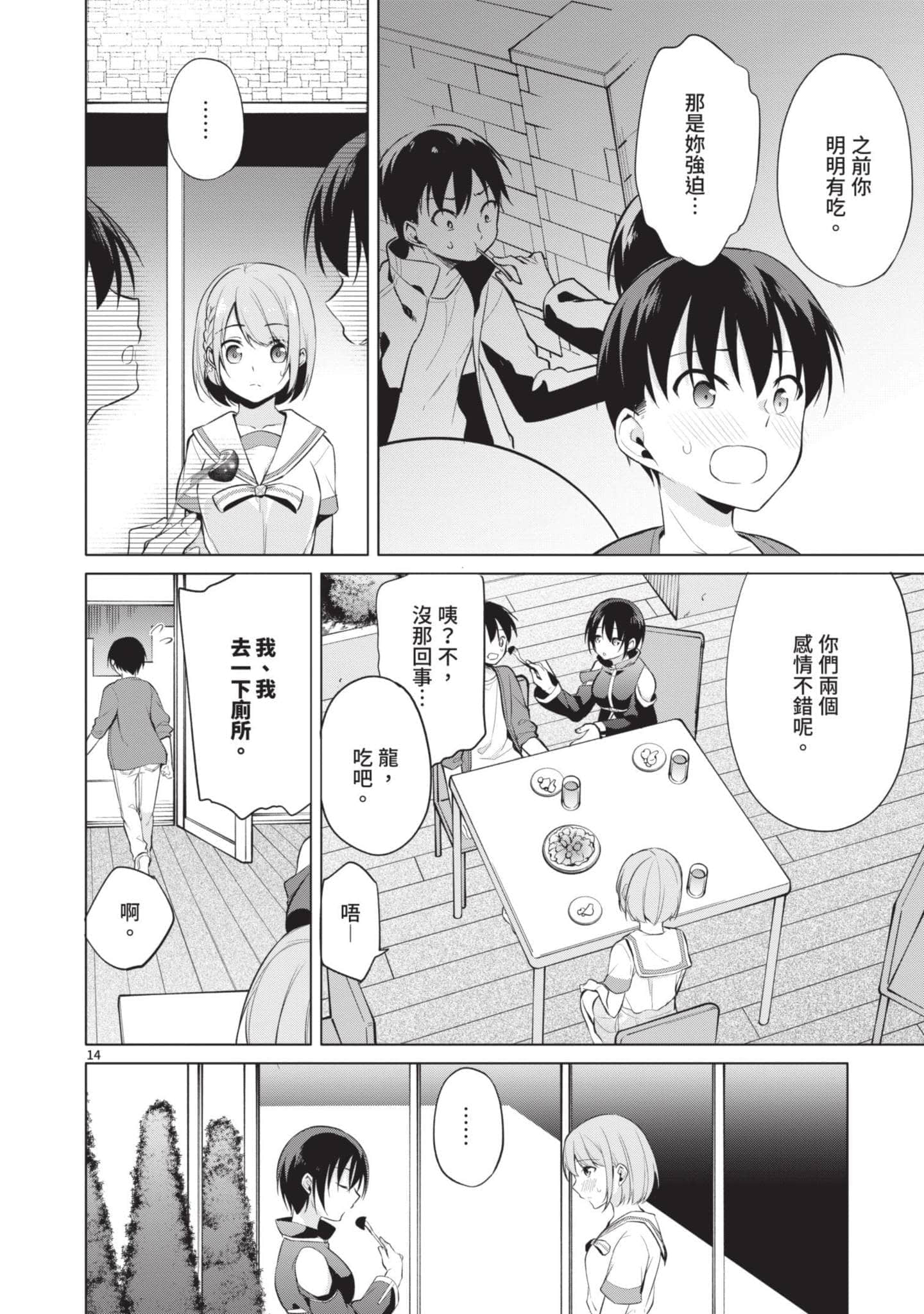Page 183