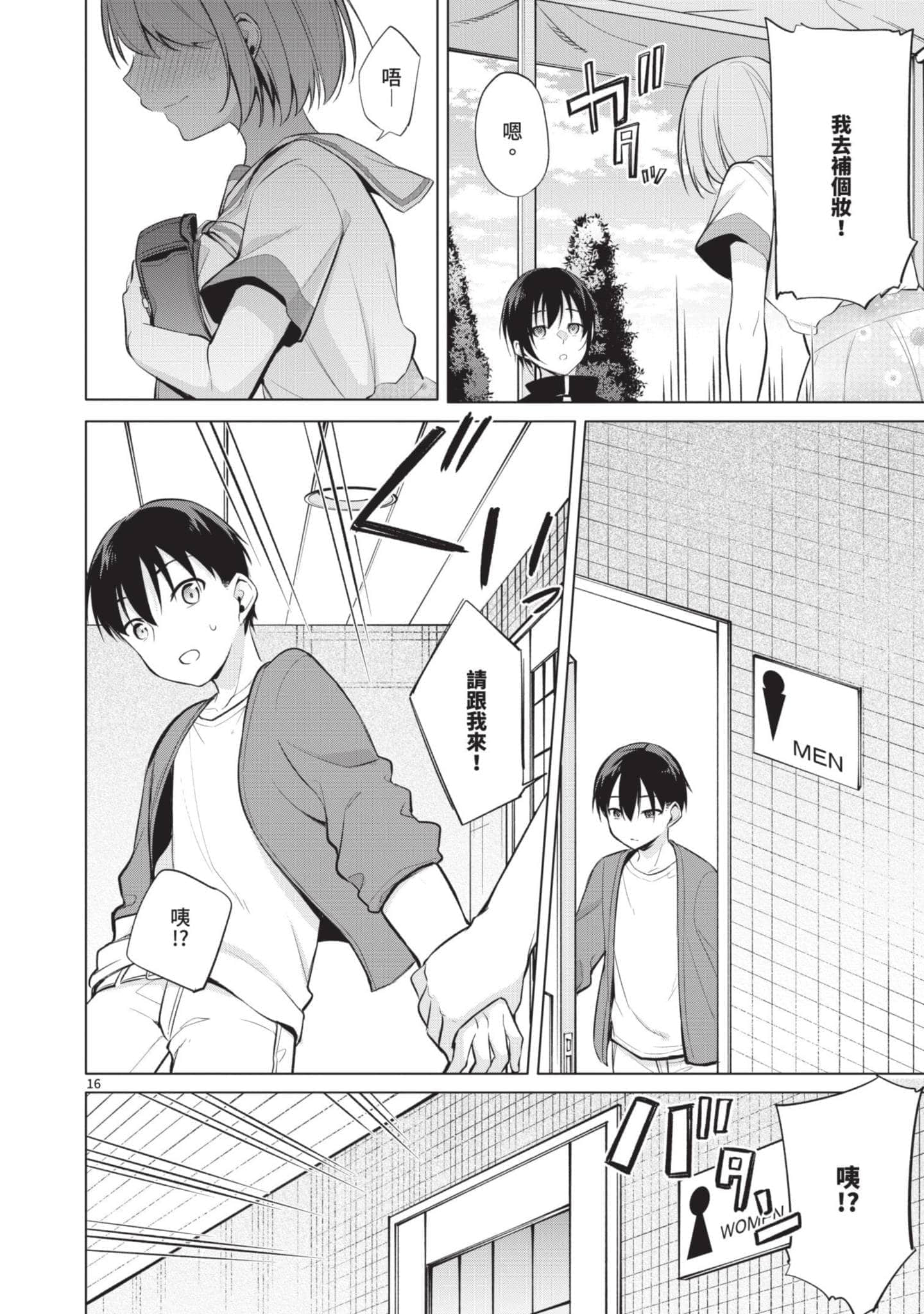 Page 185