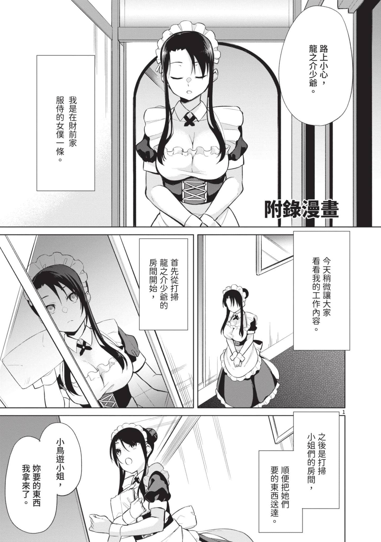 Page 190