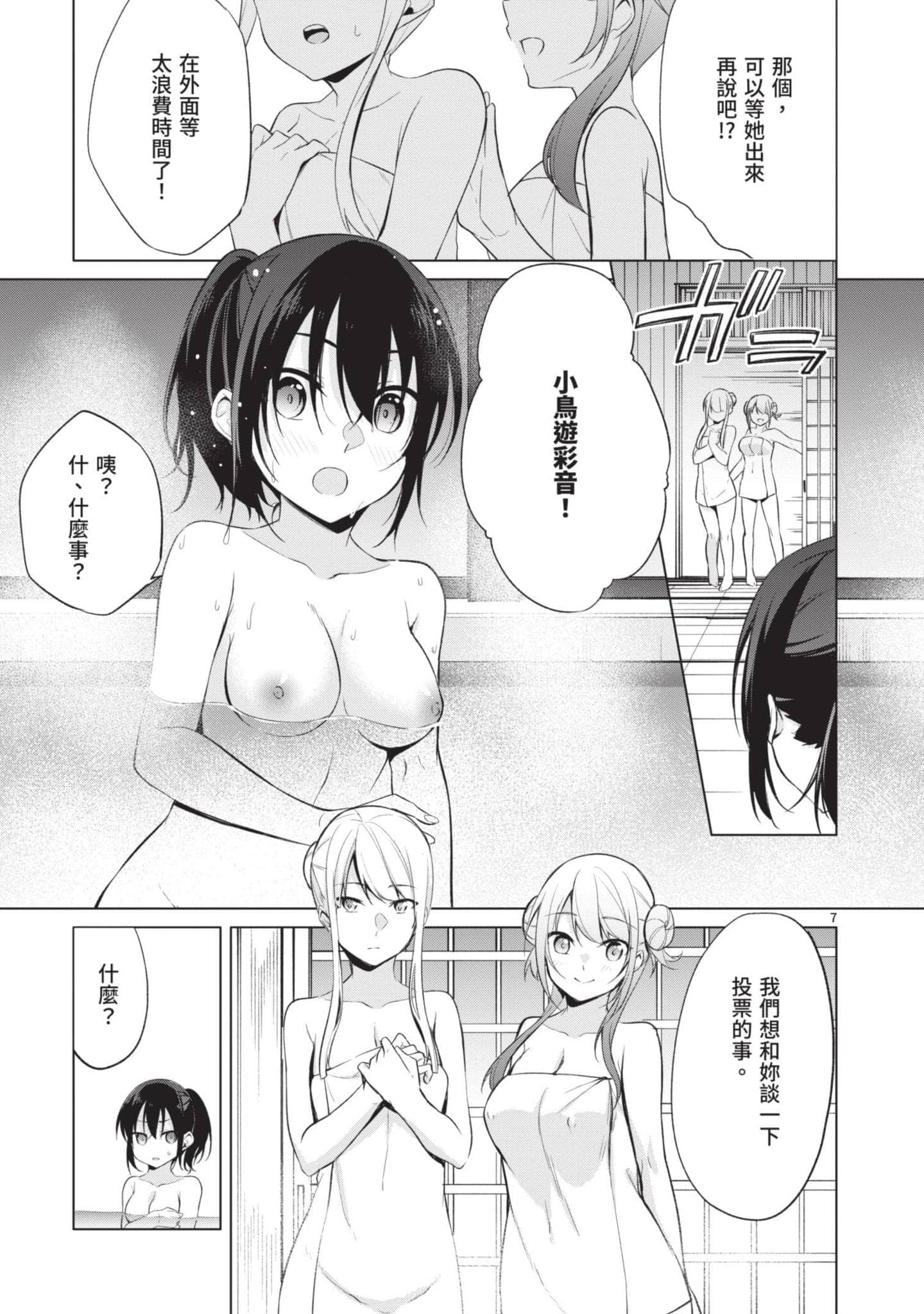 Page 64