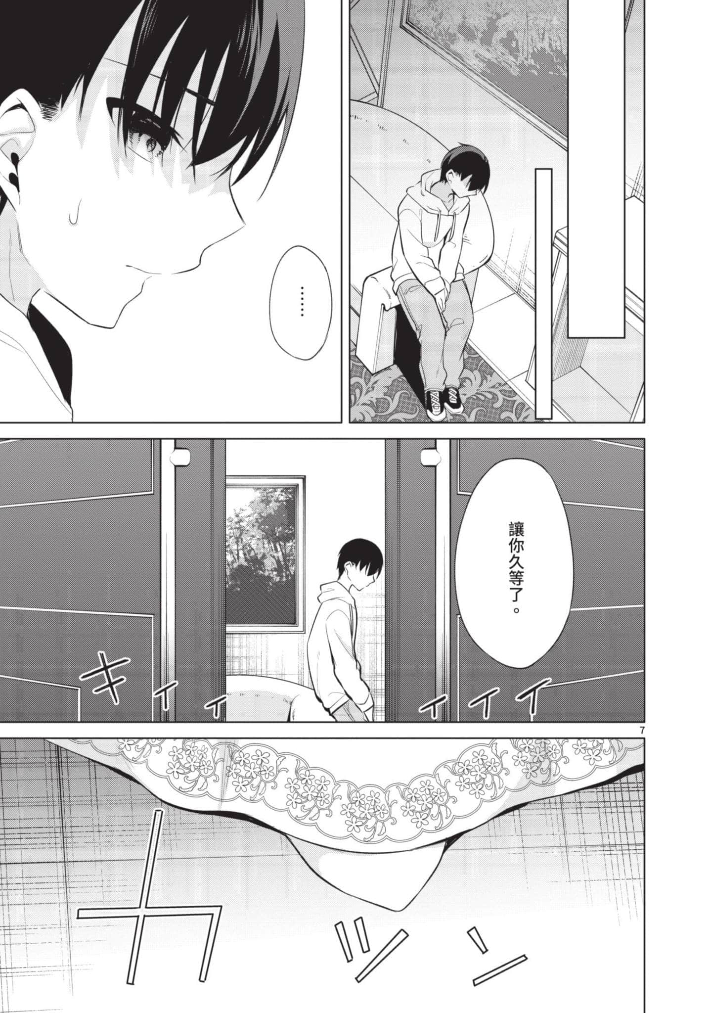 Page 82