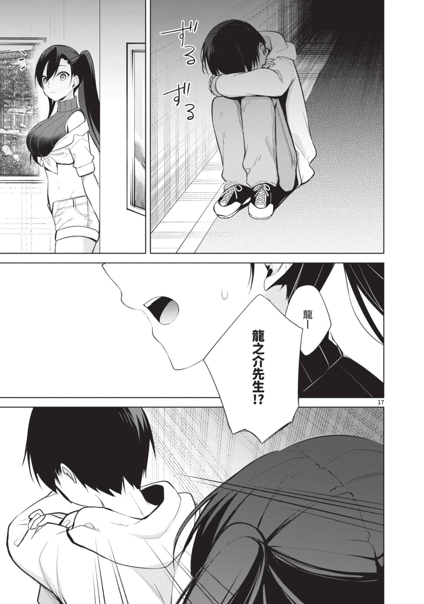 Page 92