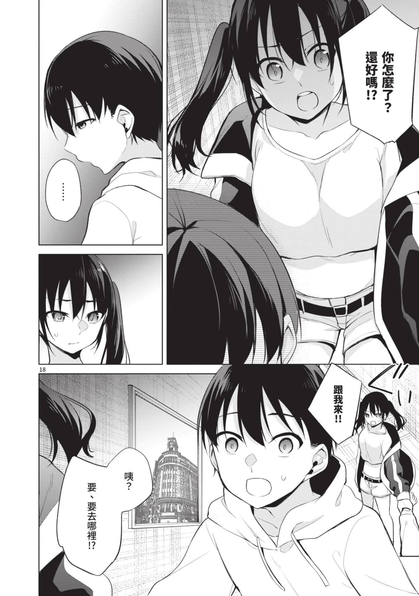 Page 93