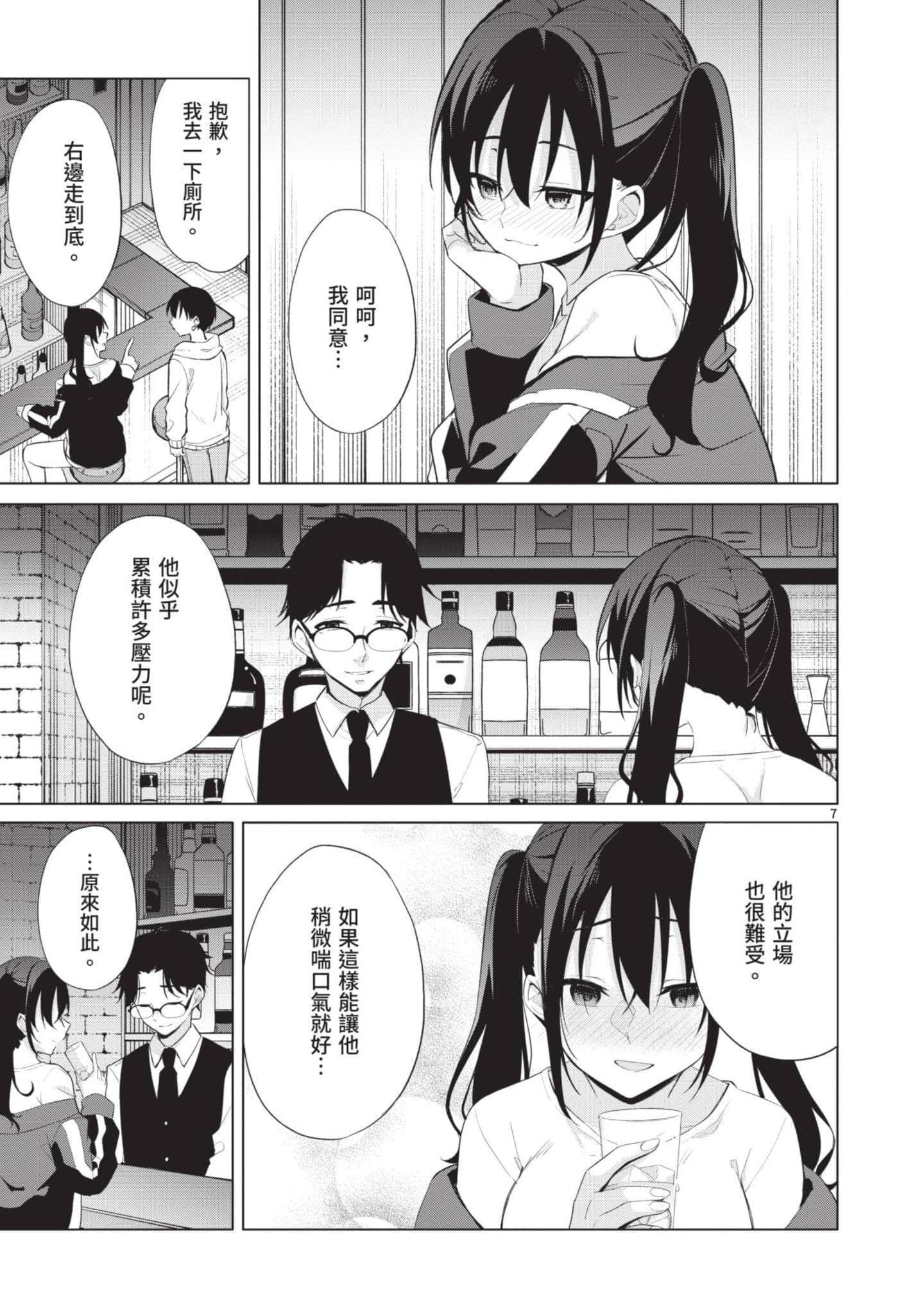 Page 102