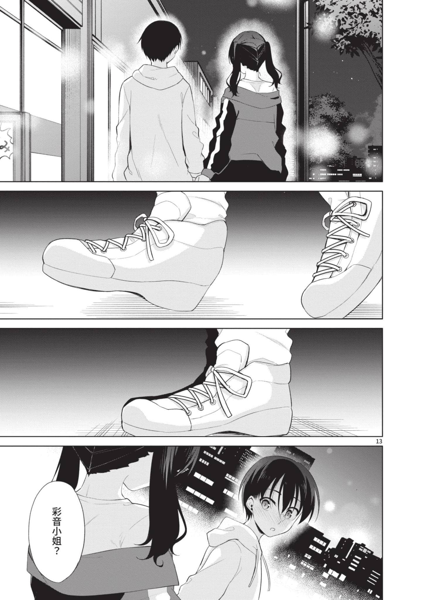 Page 108