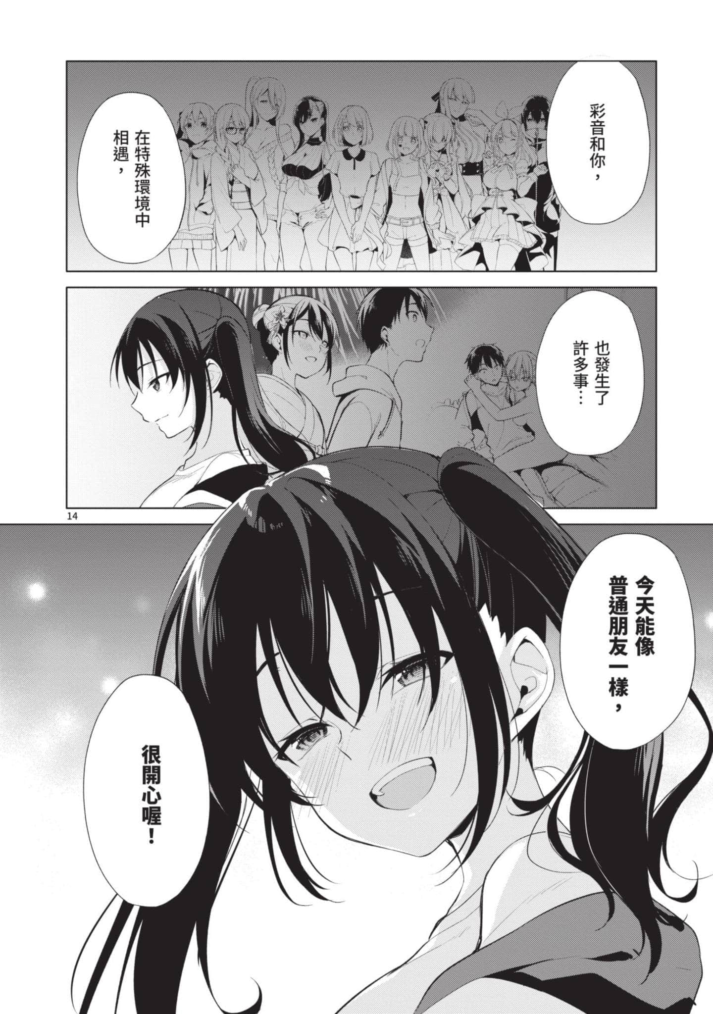 Page 109
