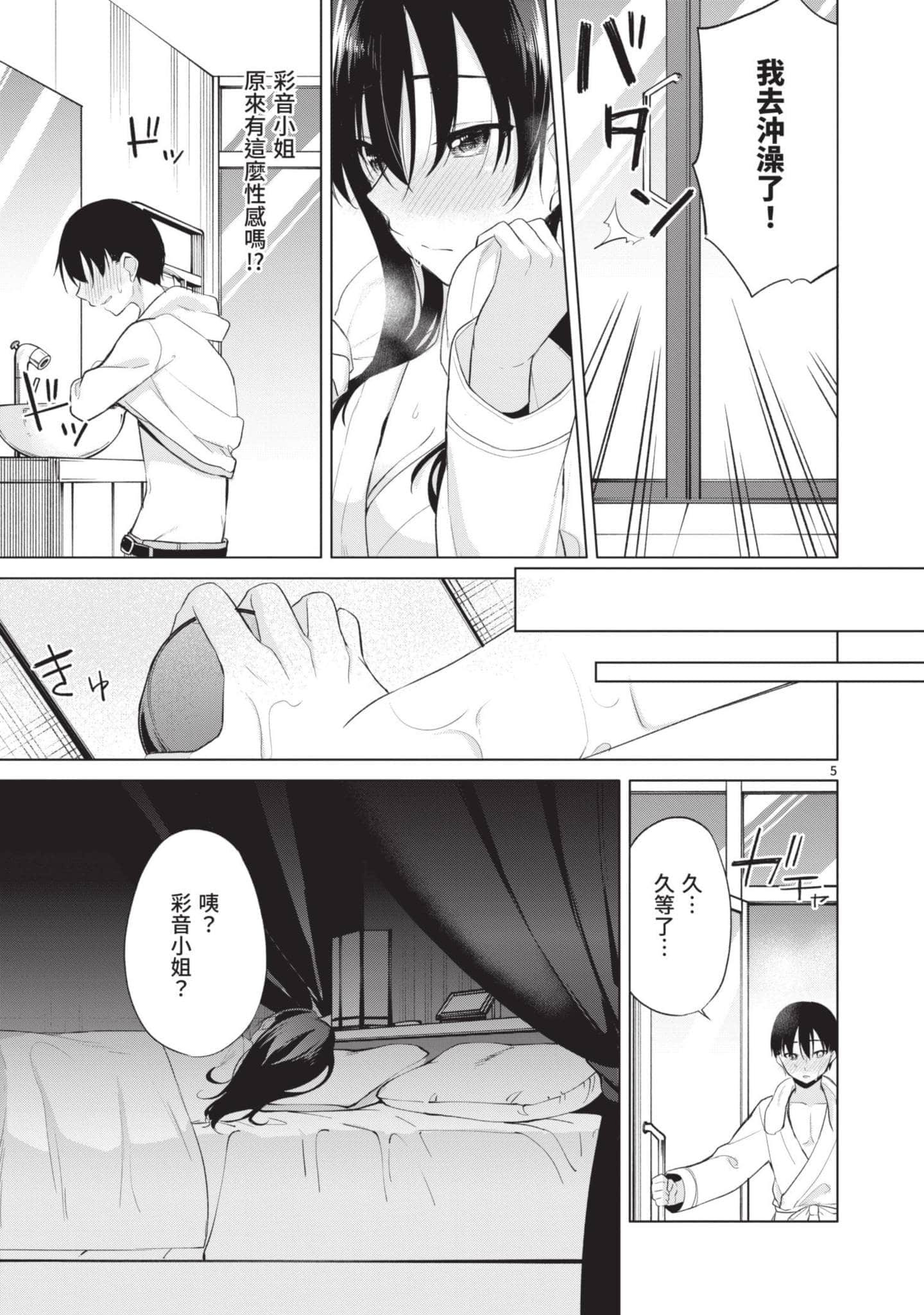 Page 118