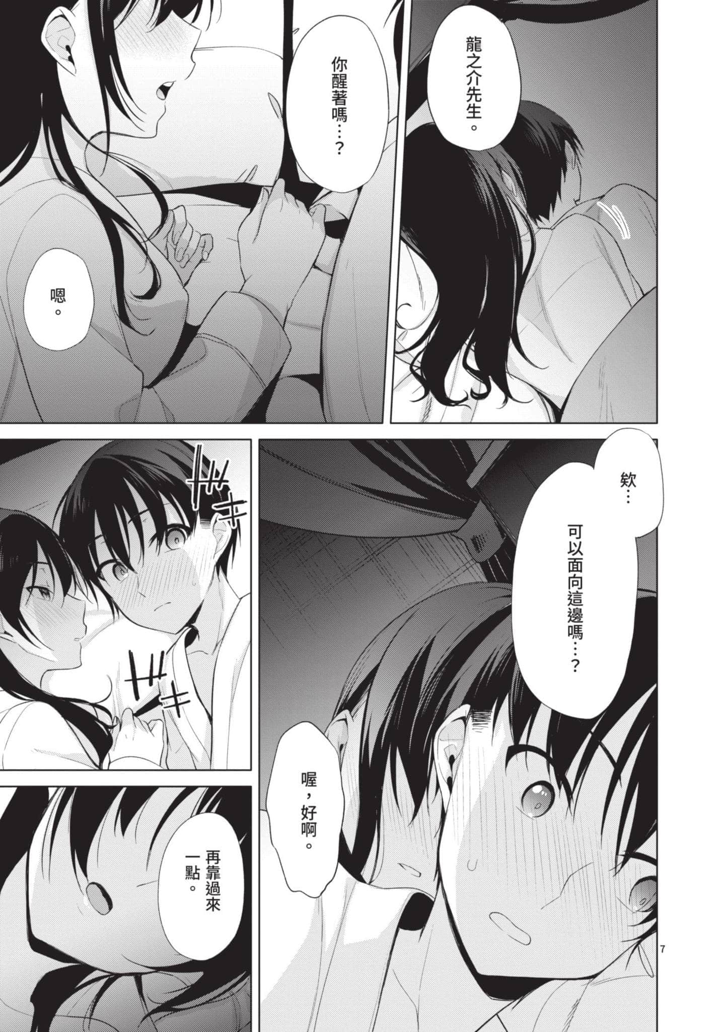 Page 120