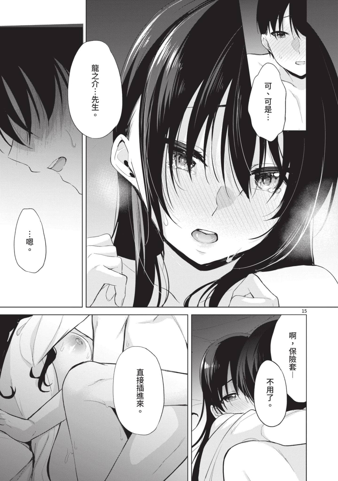 Page 128