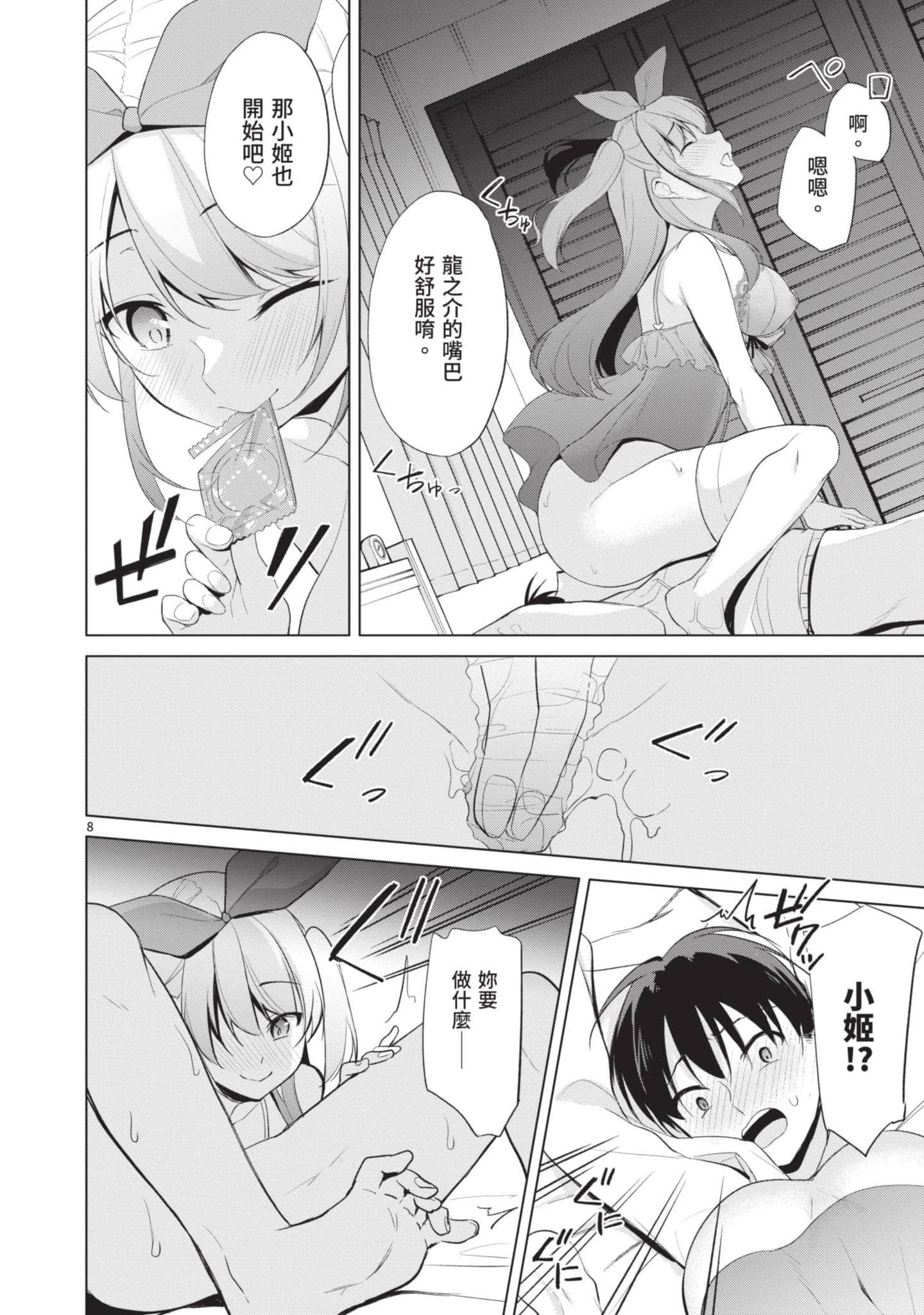 Page 157