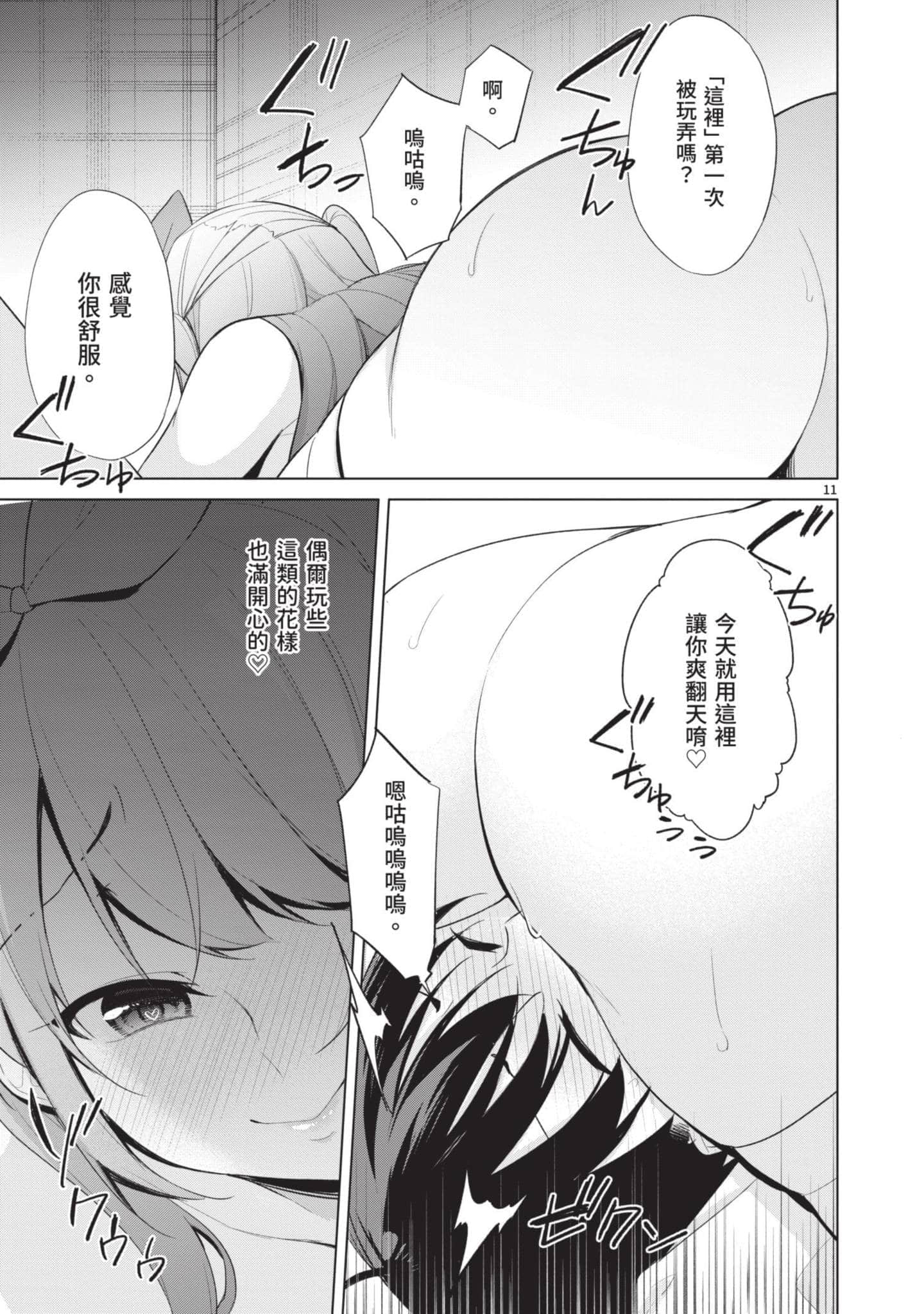 Page 160