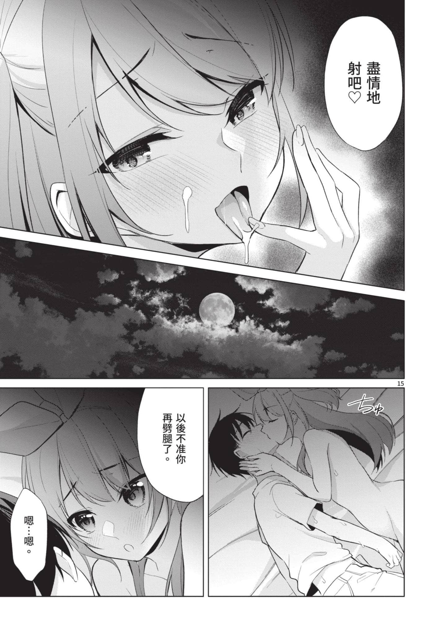 Page 164