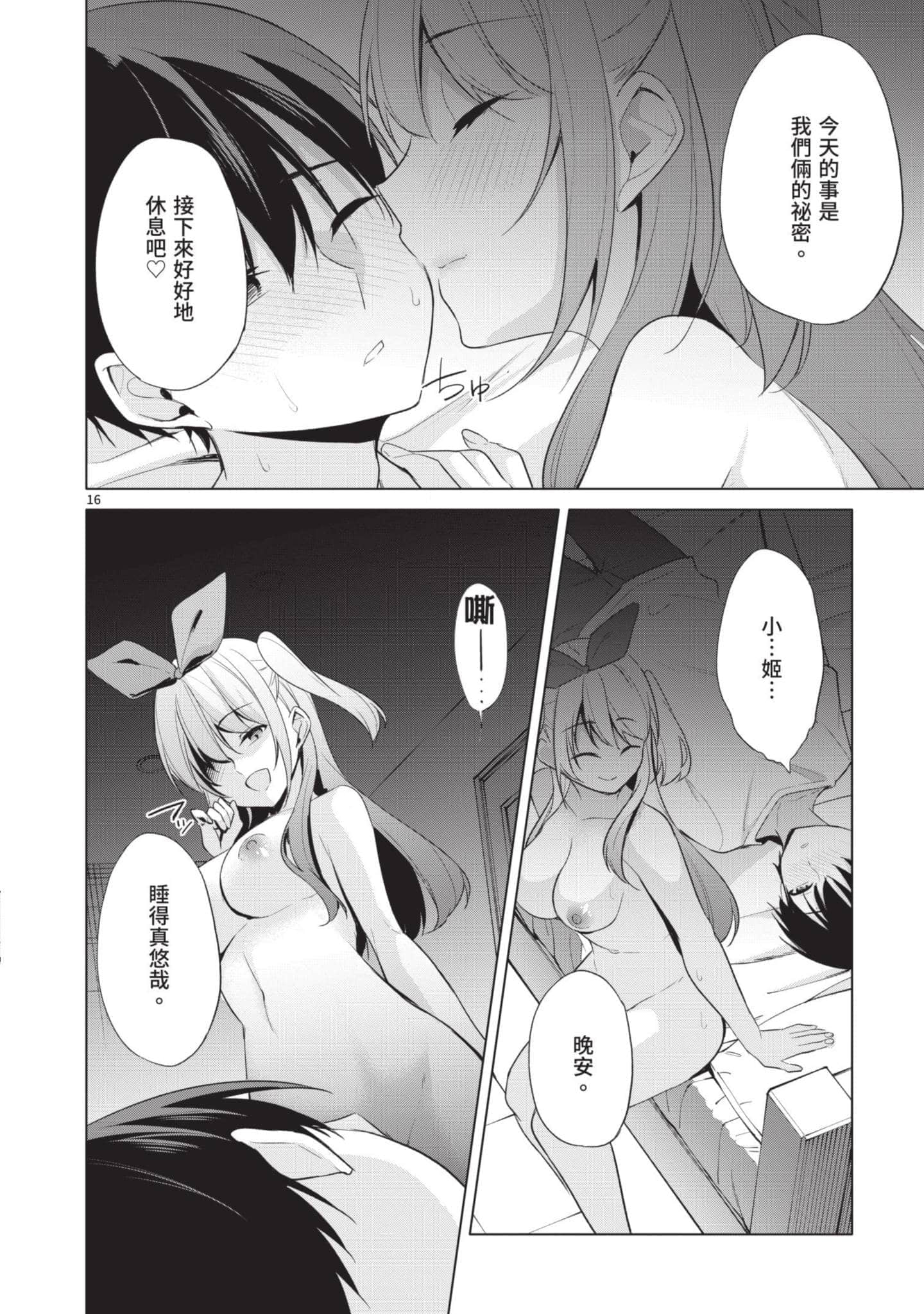 Page 165