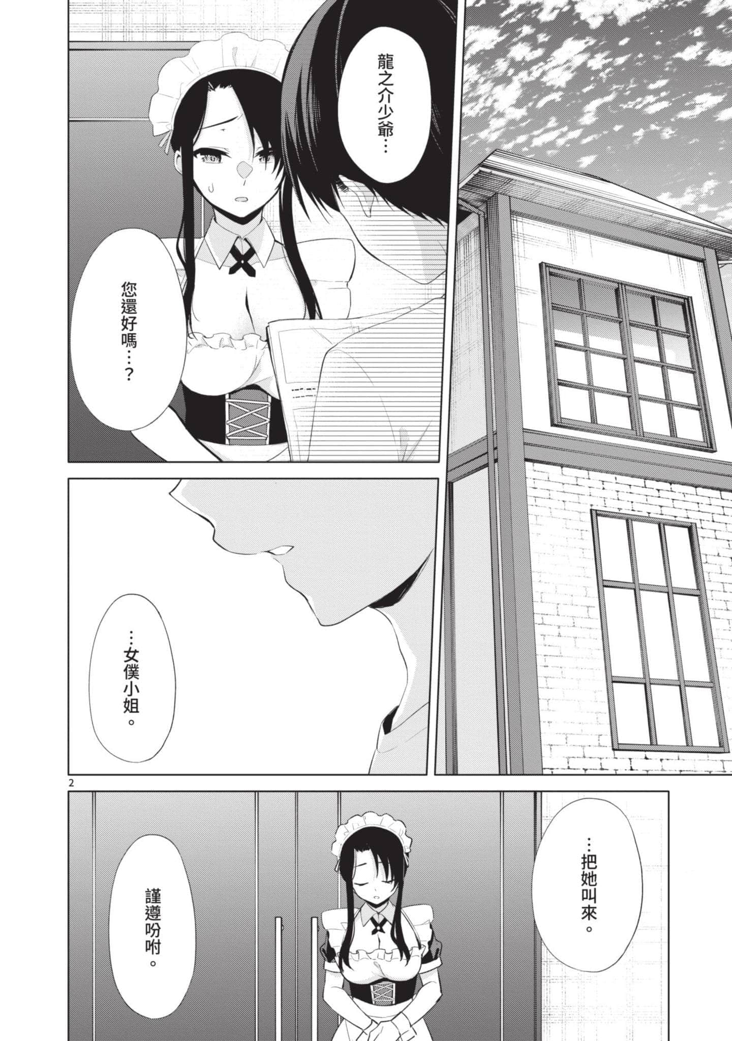 Page 169