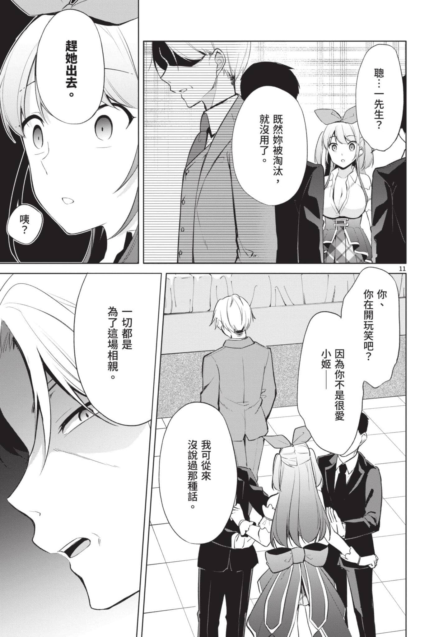 Page 178