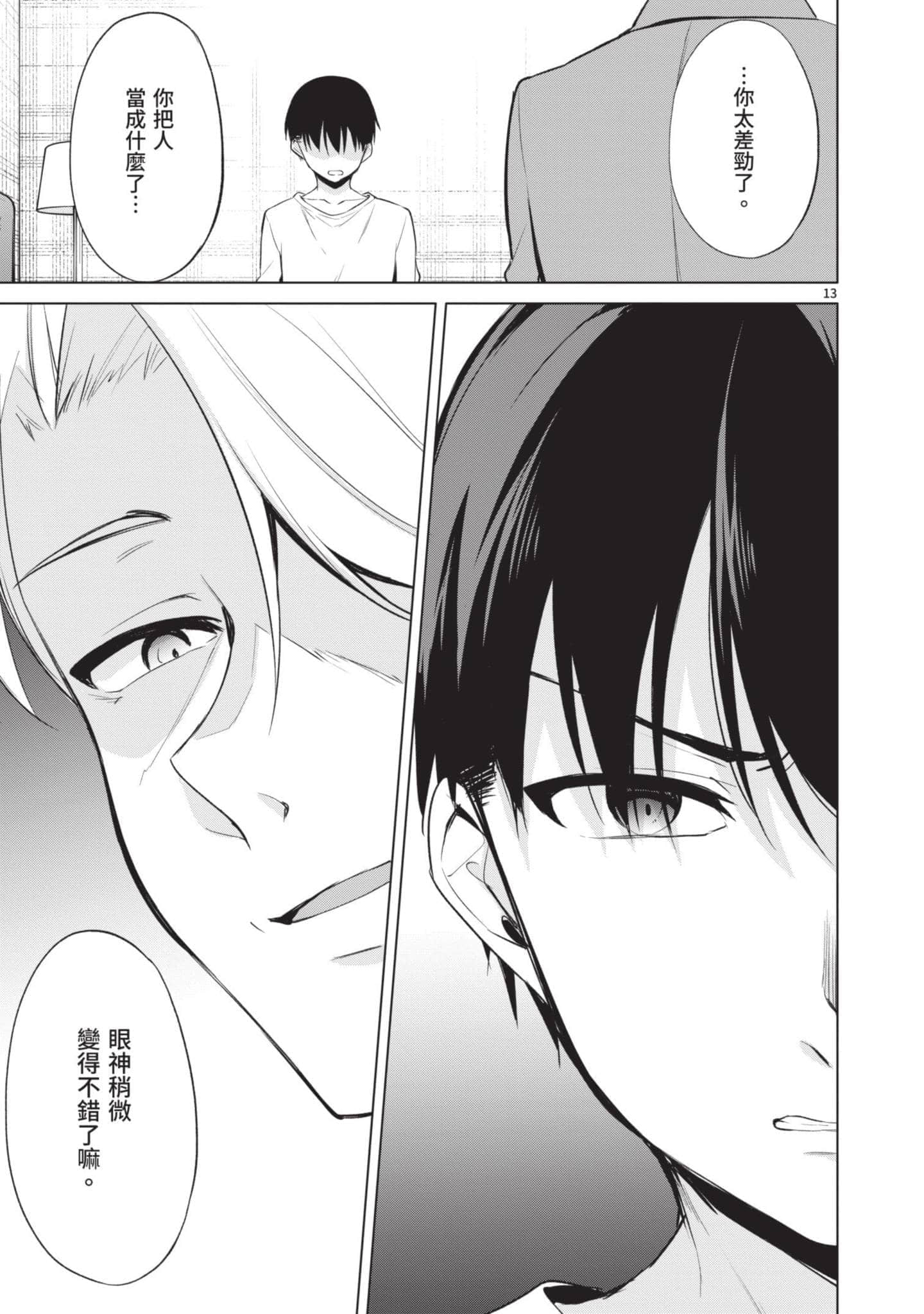 Page 180