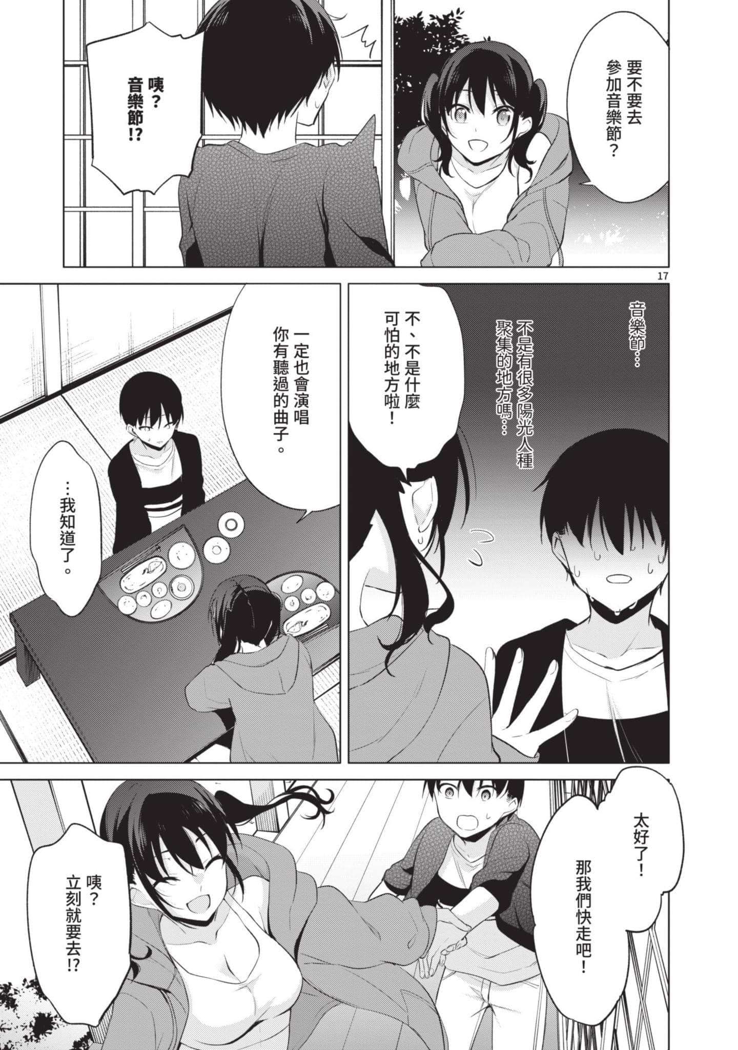Page 56