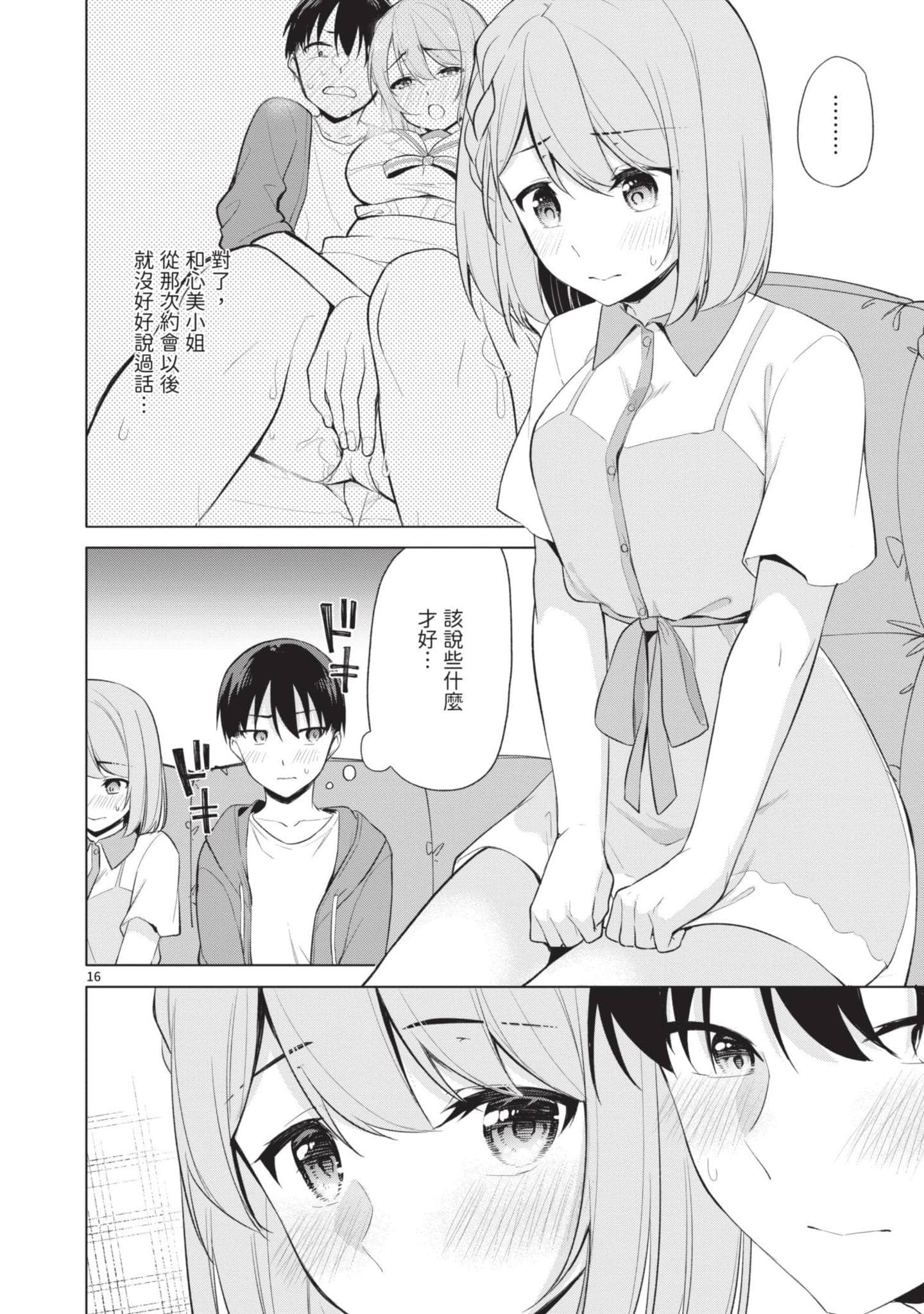 Page 91