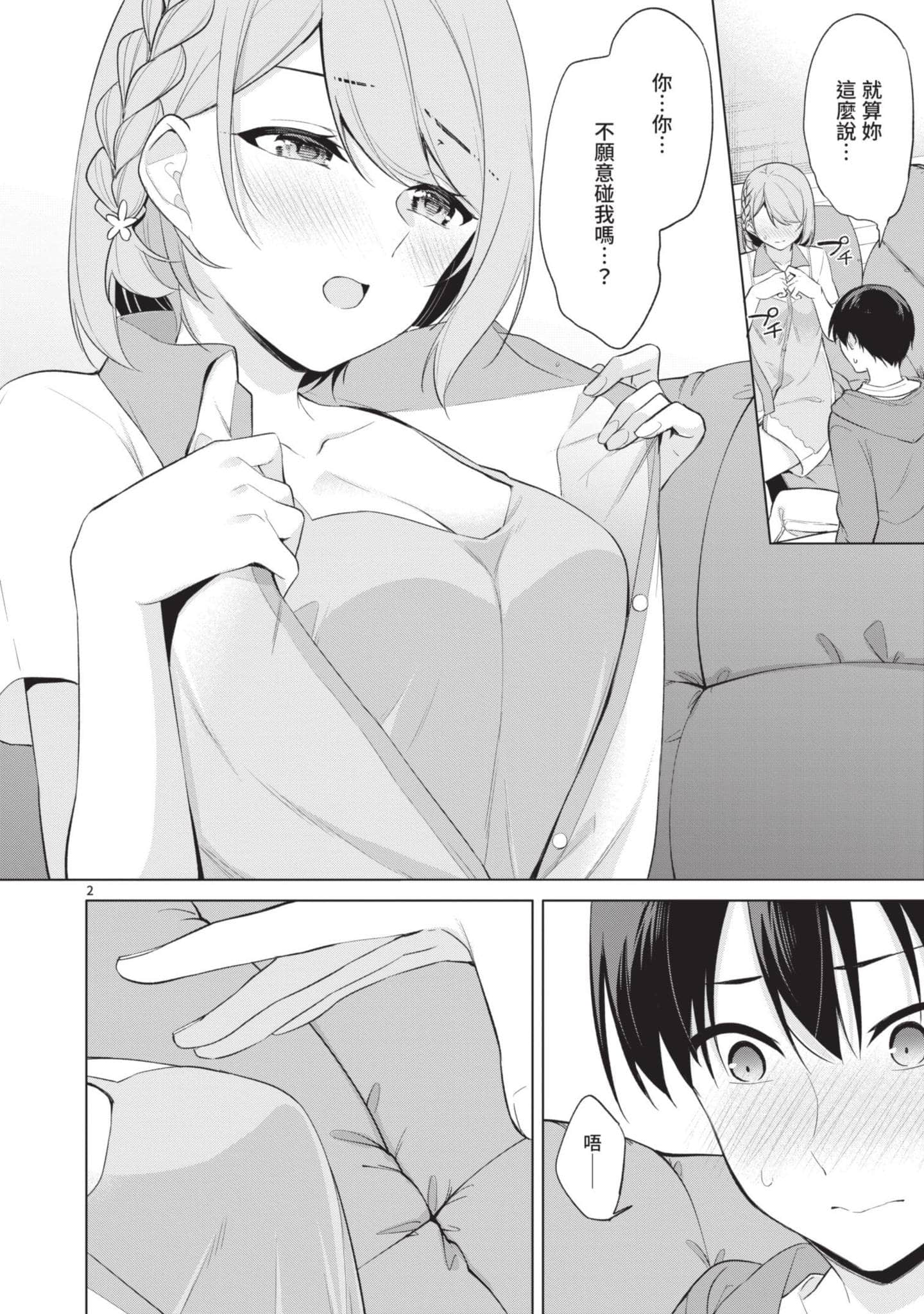 Page 95