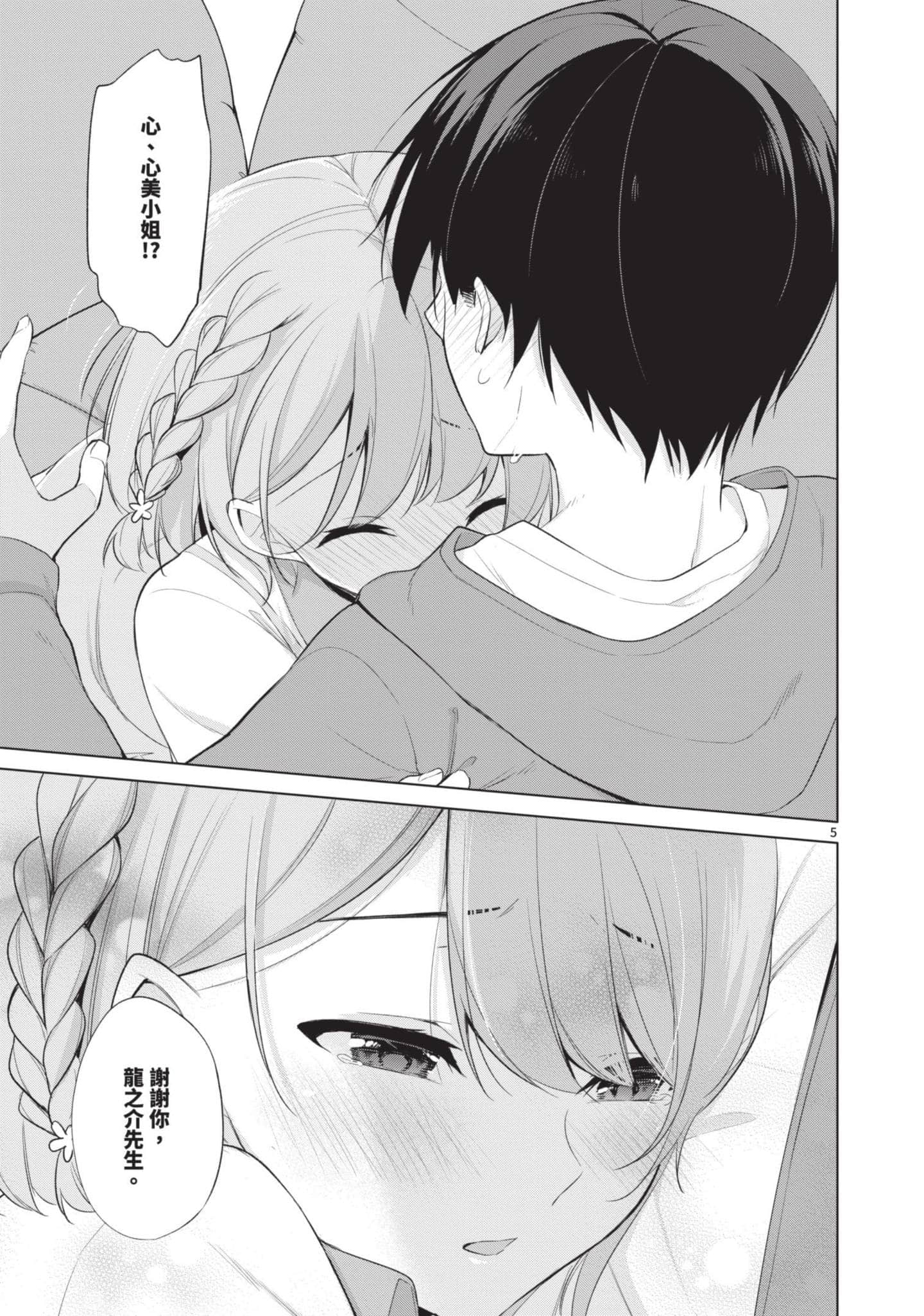 Page 98