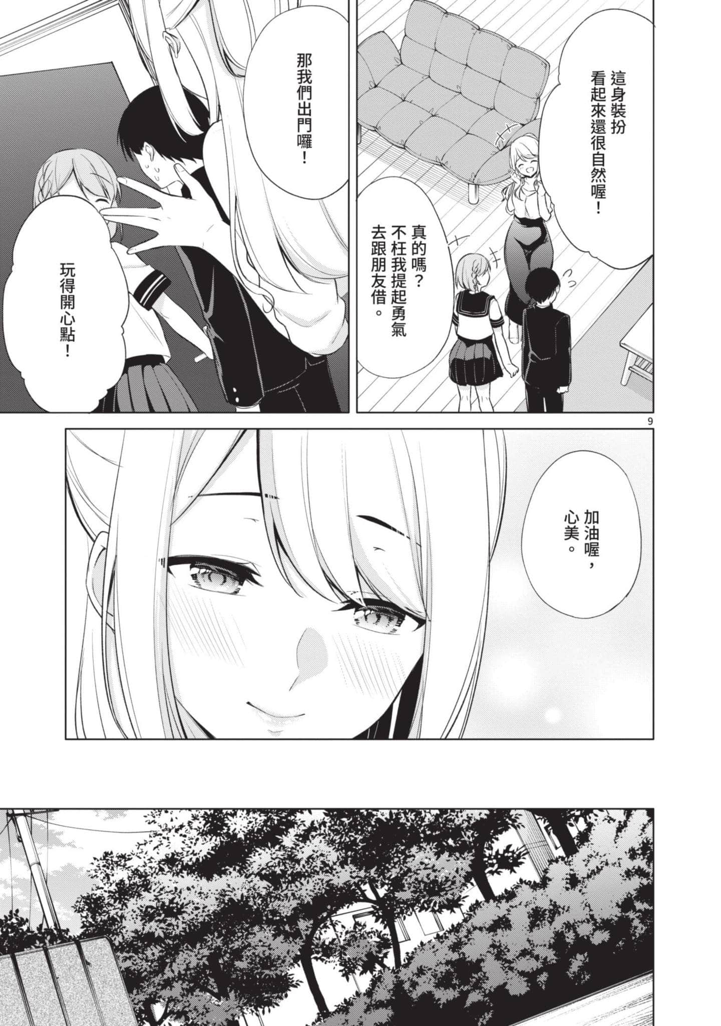 Page 102