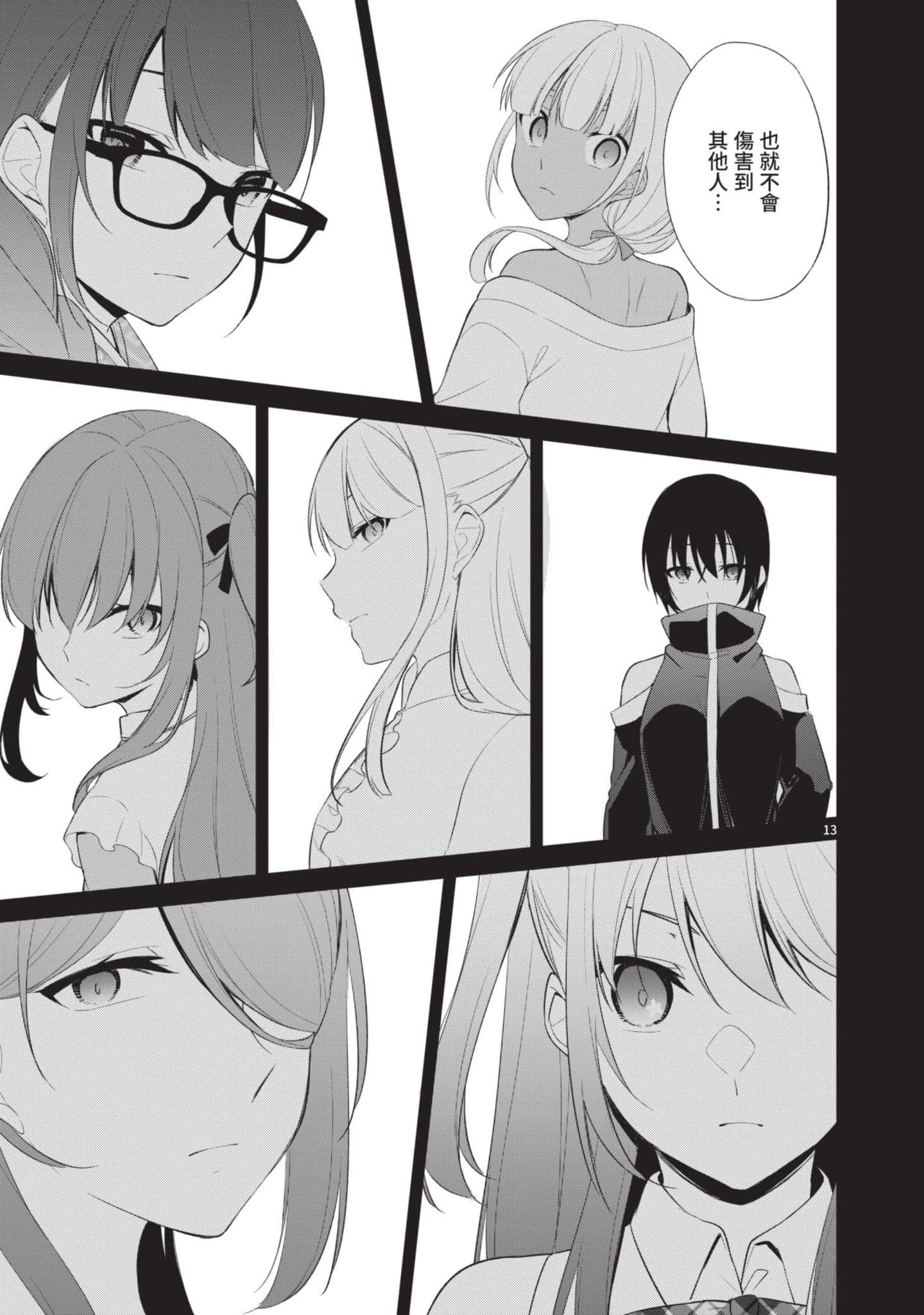 Page 124