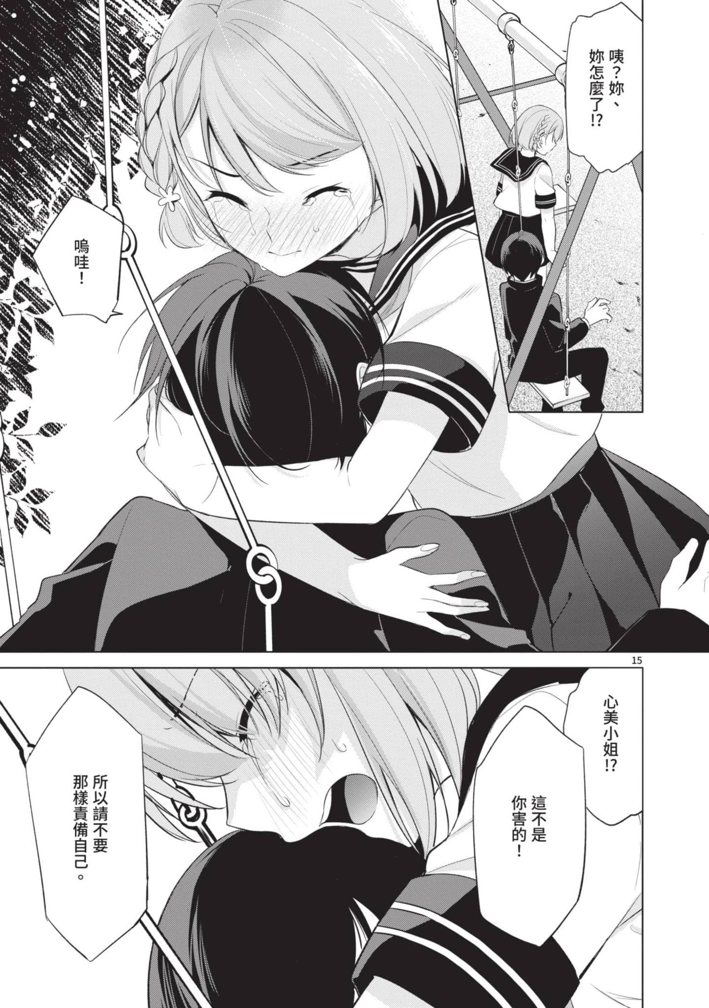 Page 126