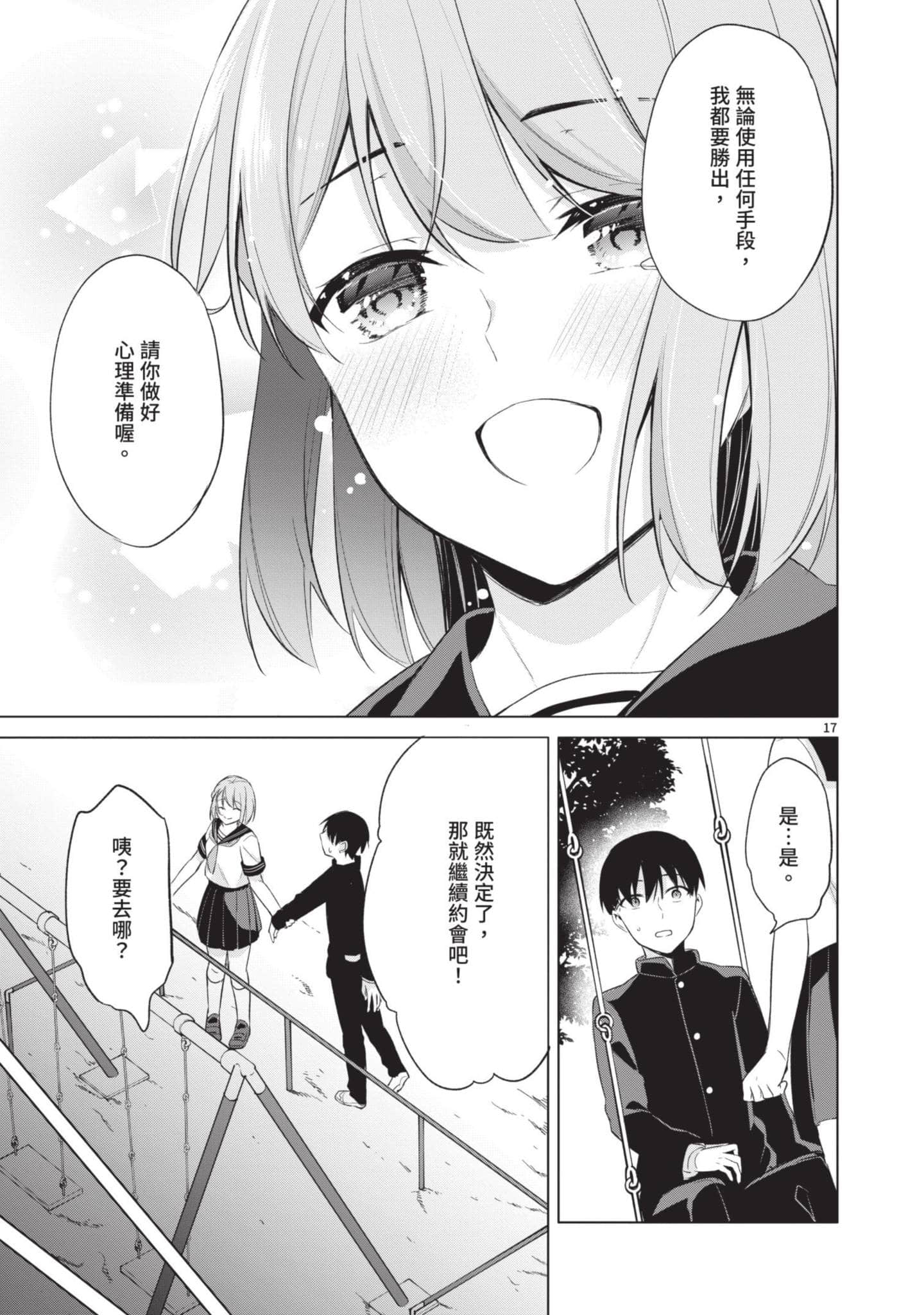 Page 128