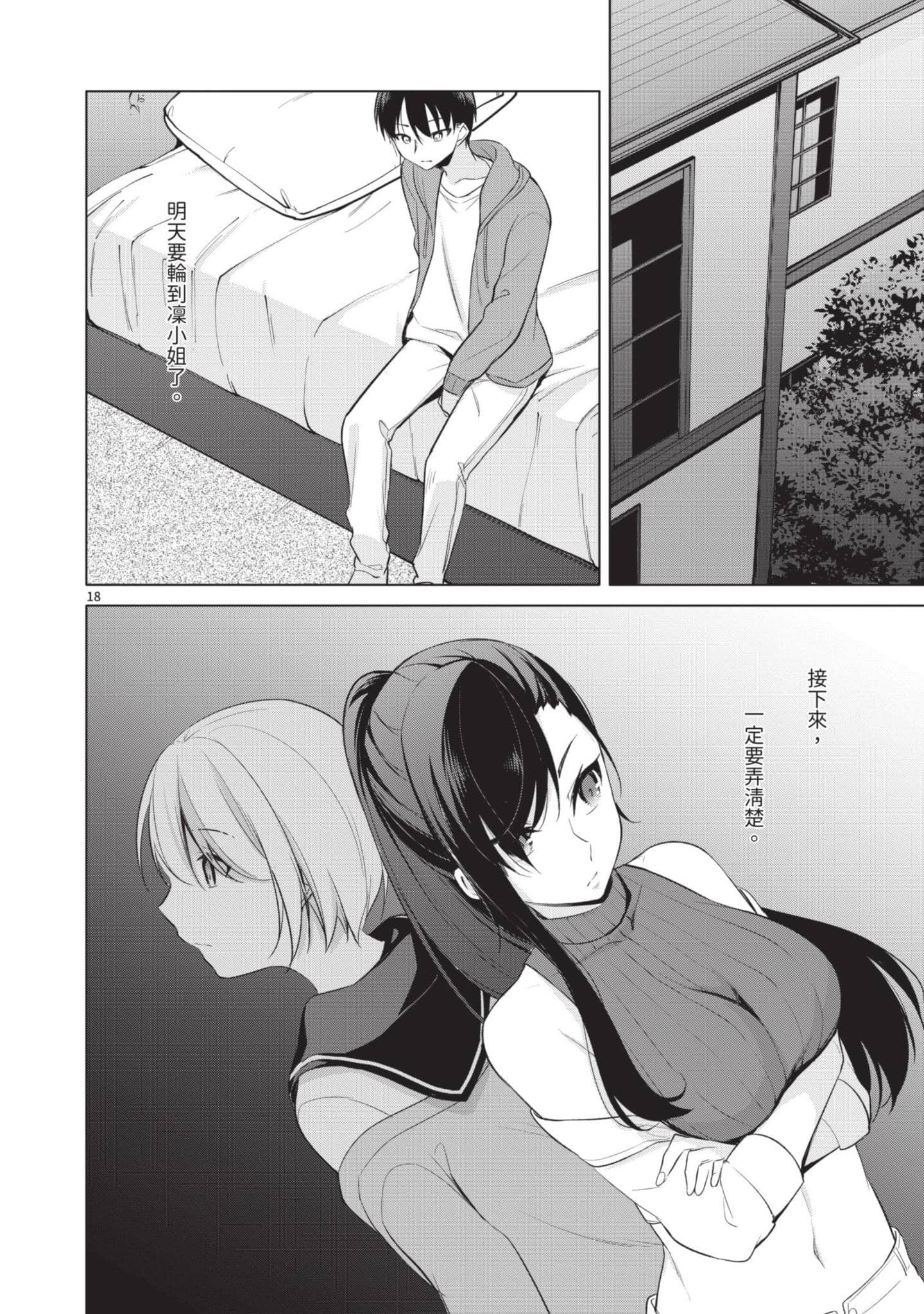 Page 129