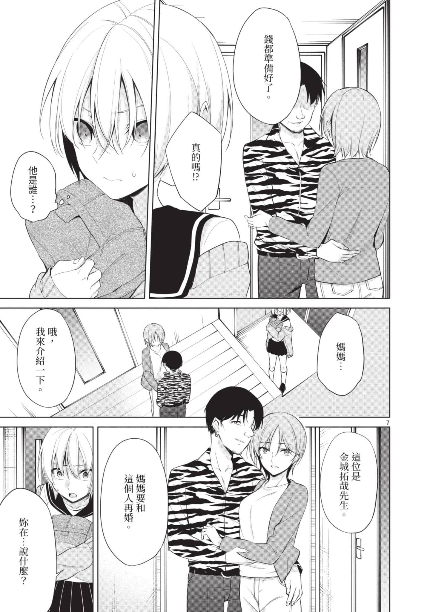 Page 152