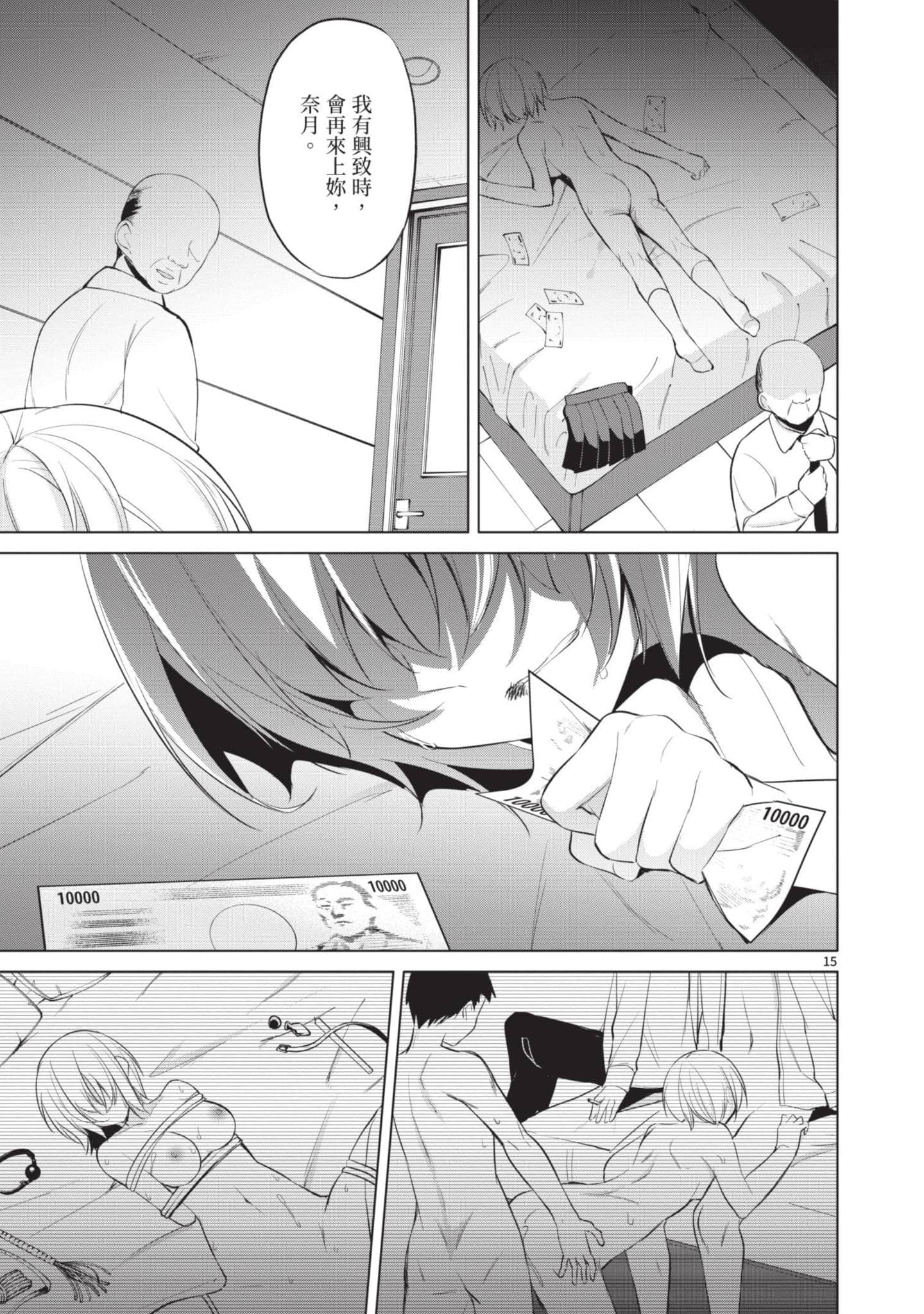 Page 160