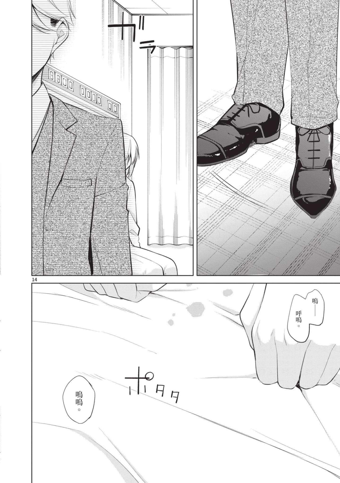 Page 177